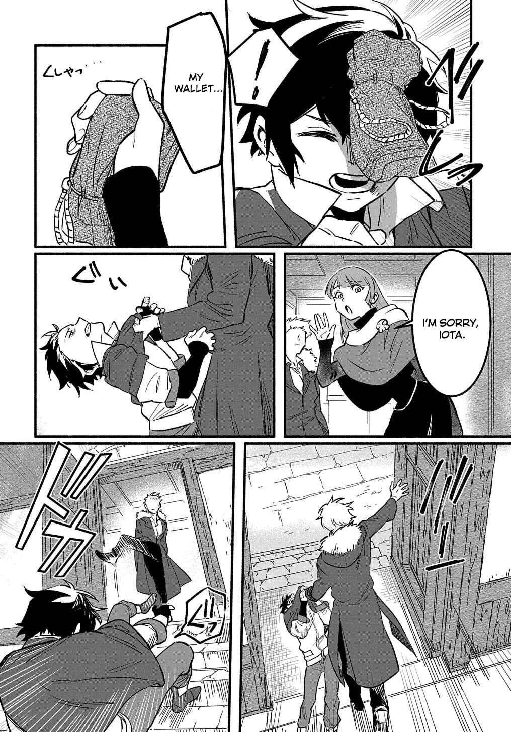 Page 11 Chapter 1.1 The Supporting Enchanter of Desperate Skill