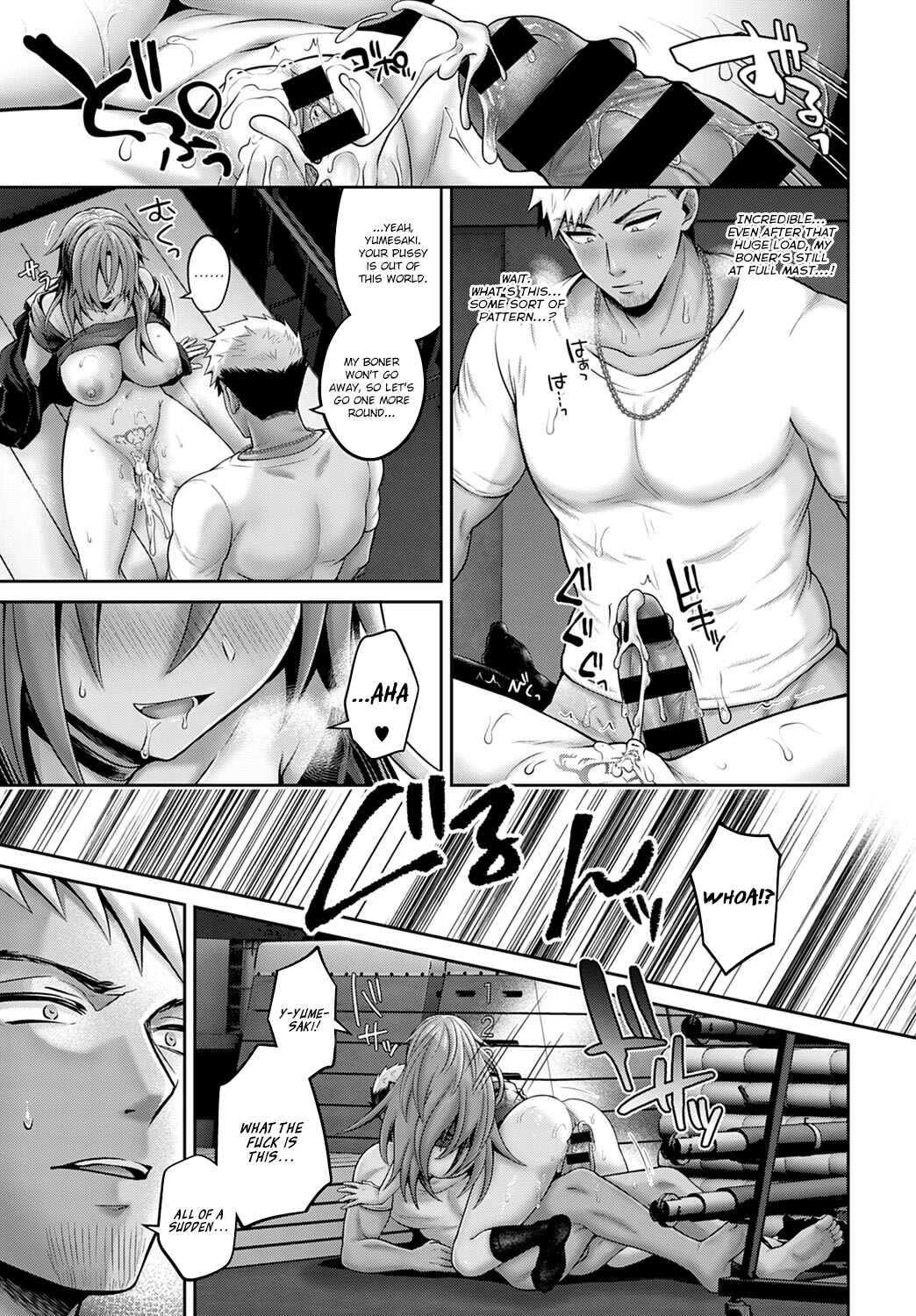 Page 15 Chapter 1 Namaiki Inma no Seijijou