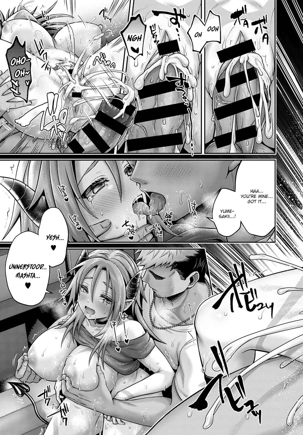 Page 27 Chapter 1 Namaiki Inma no Seijijou