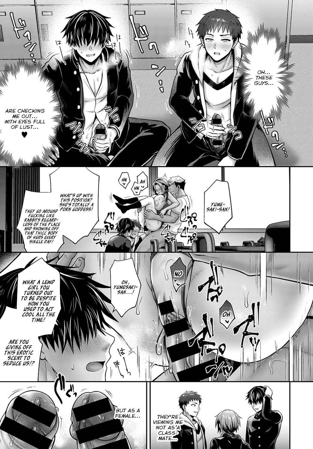 Page 15 Chapter 2 Namaiki Inma no Seijijou
