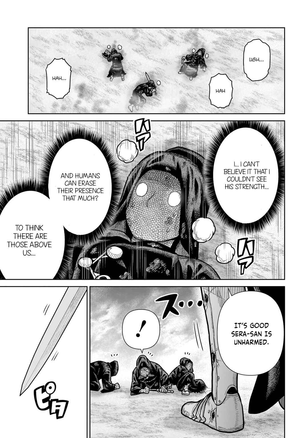 Page 14 Chapter 16 The Ninja Knight