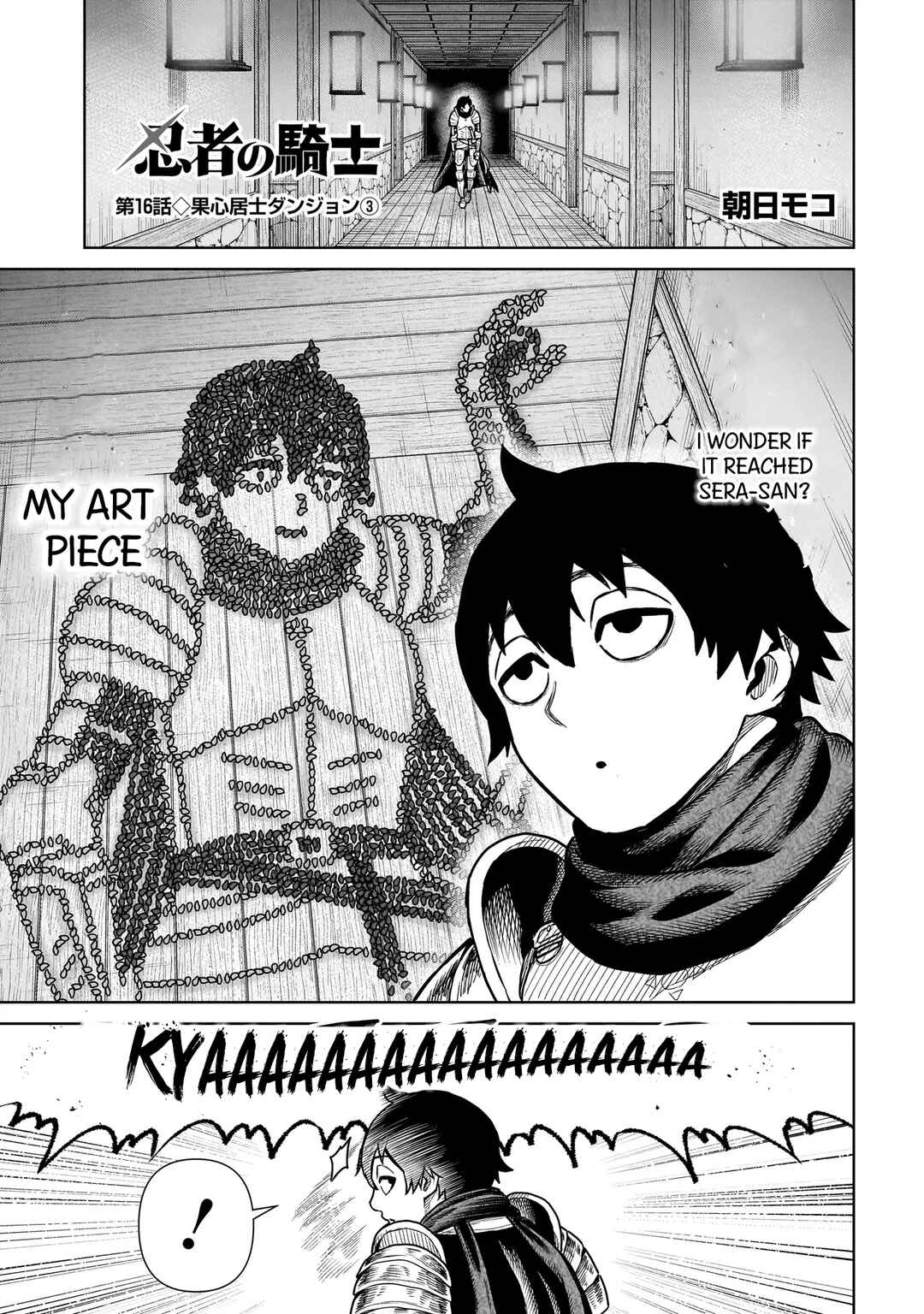 Page 2 Chapter 16 The Ninja Knight