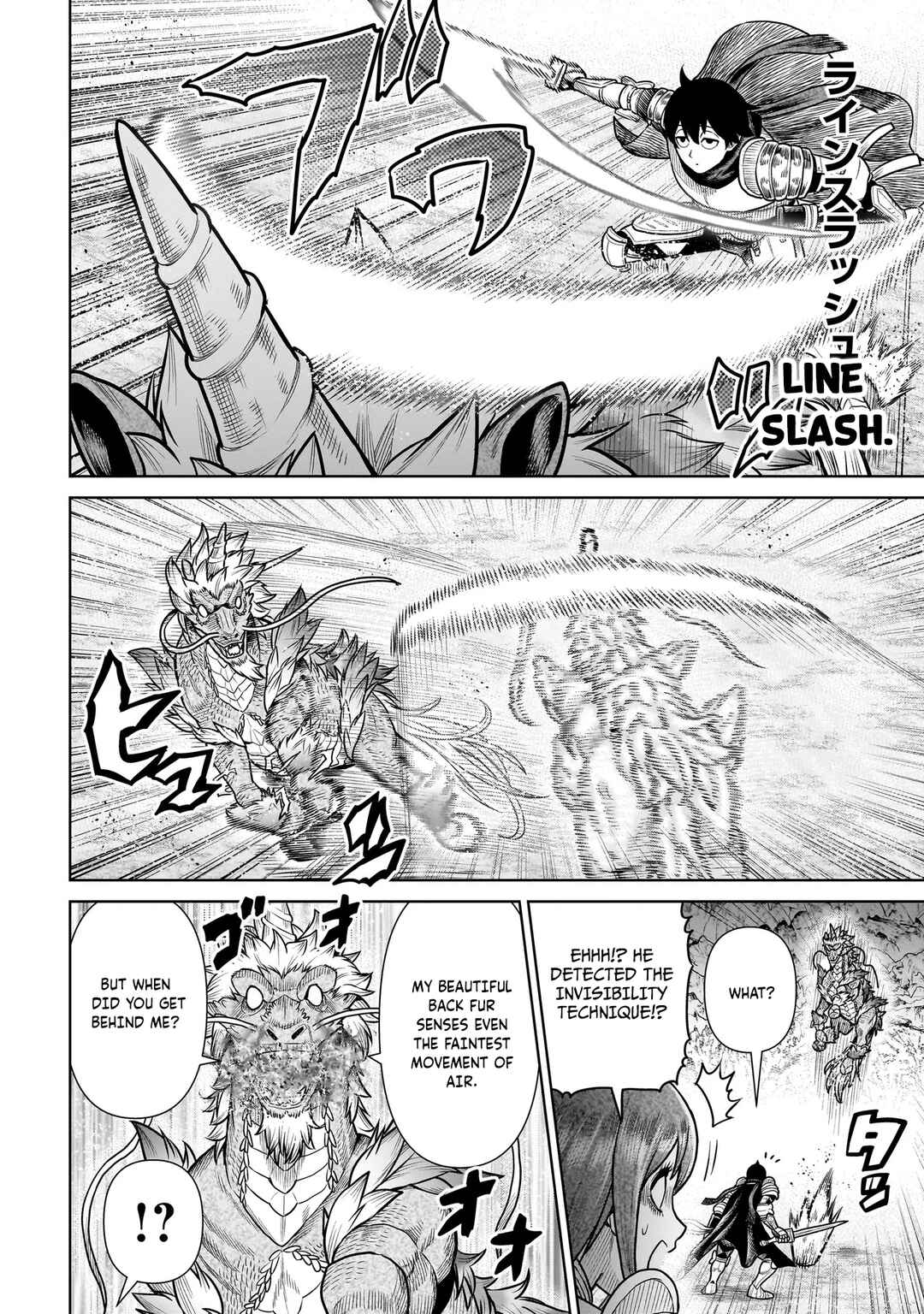 Page 23 Chapter 18 The Ninja Knight