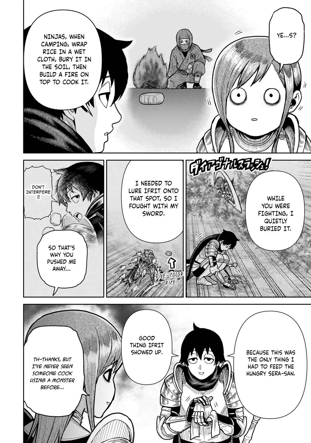 Page 15 Chapter 17 The Ninja Knight