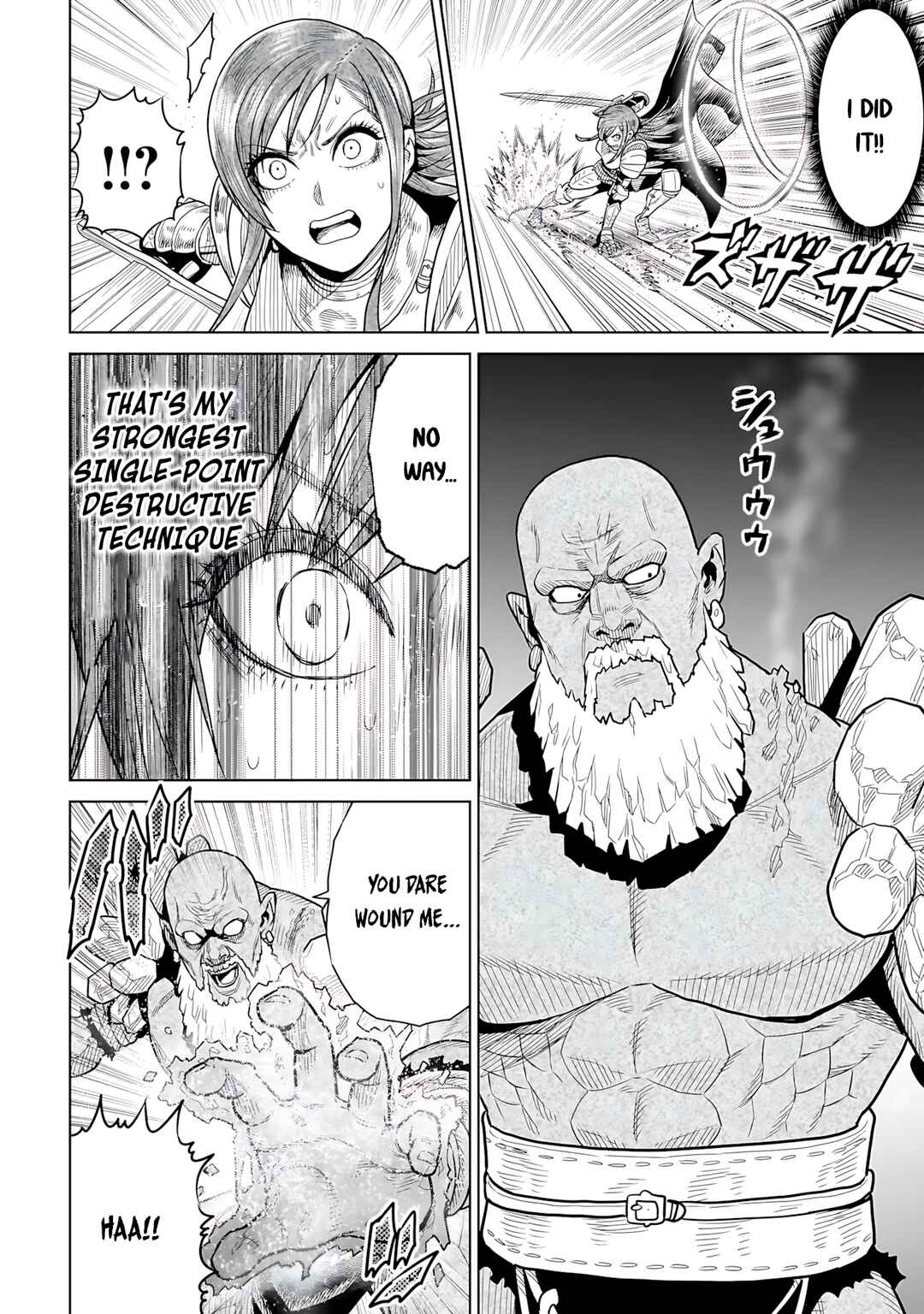 Page 17 Chapter 5 The Ninja Knight