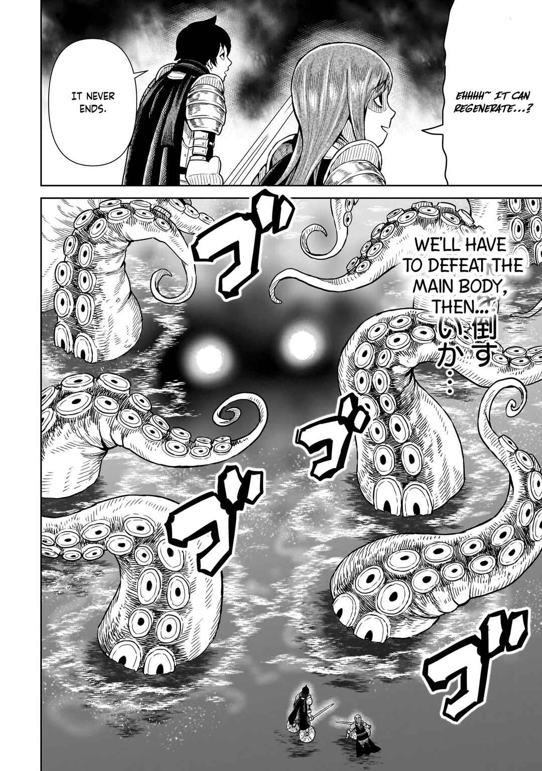 Page 23 Chapter 10 The Ninja Knight