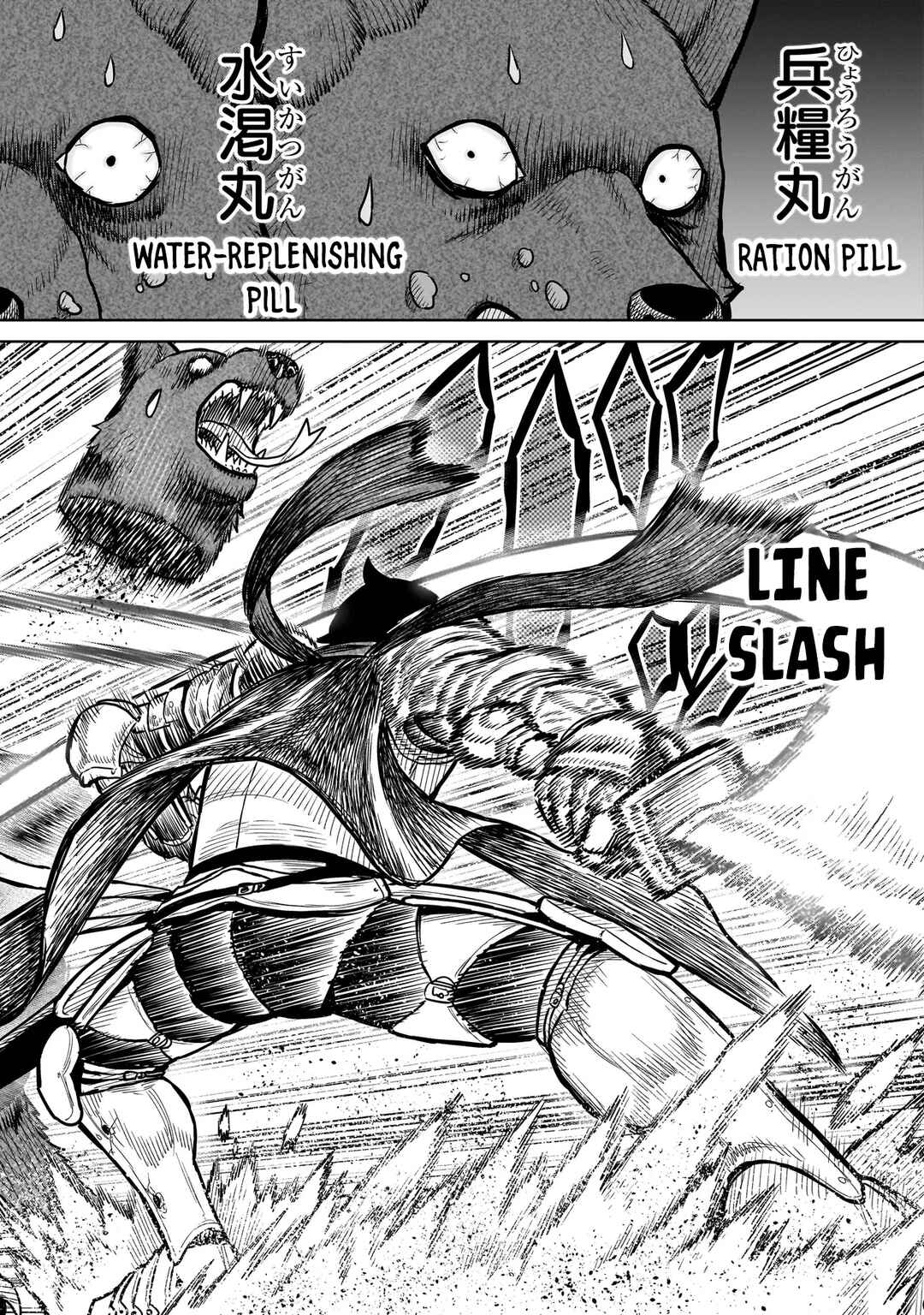 Page 19 Chapter 14 The Ninja Knight