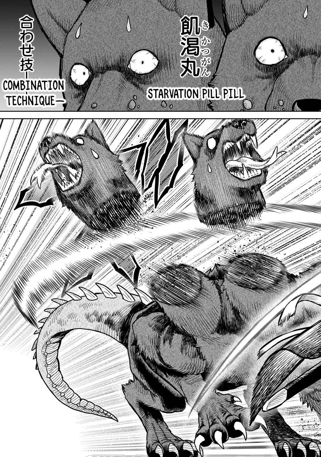 Page 20 Chapter 14 The Ninja Knight
