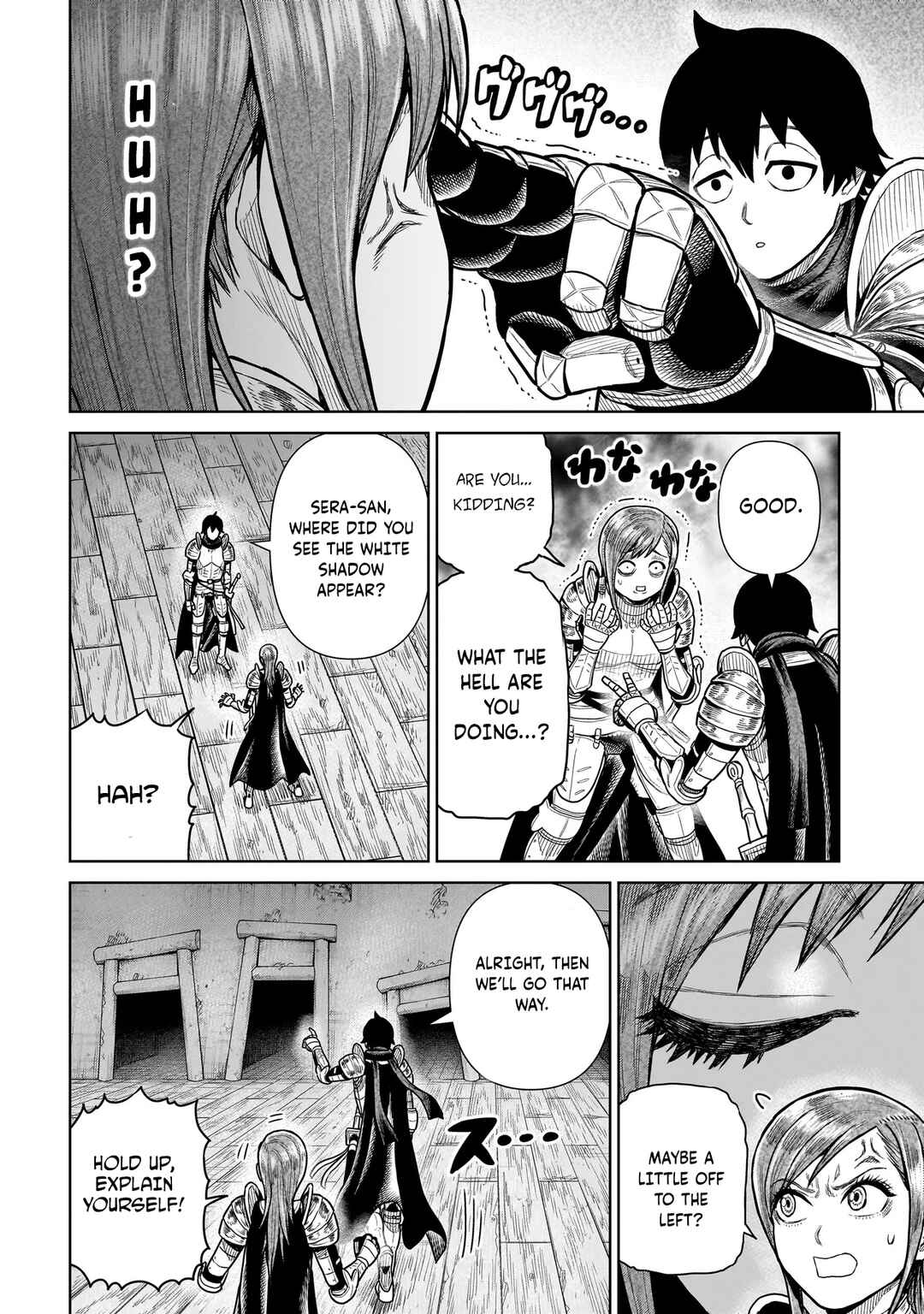 Page 9 Chapter 14 The Ninja Knight
