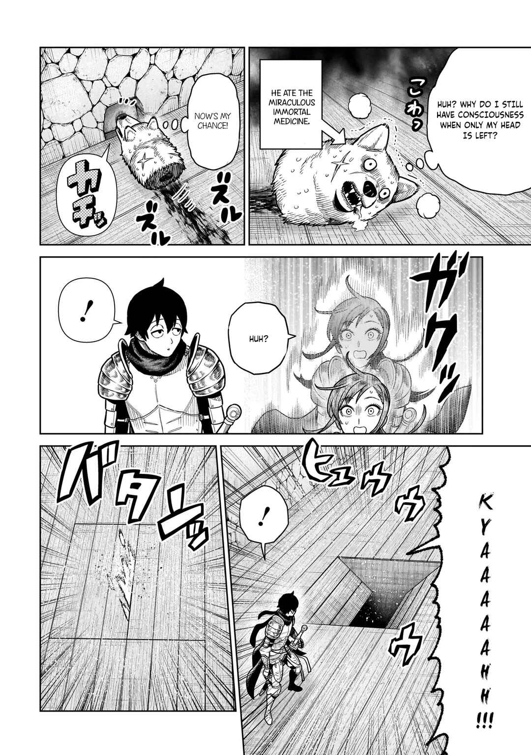 Page 18 Chapter 15 The Ninja Knight