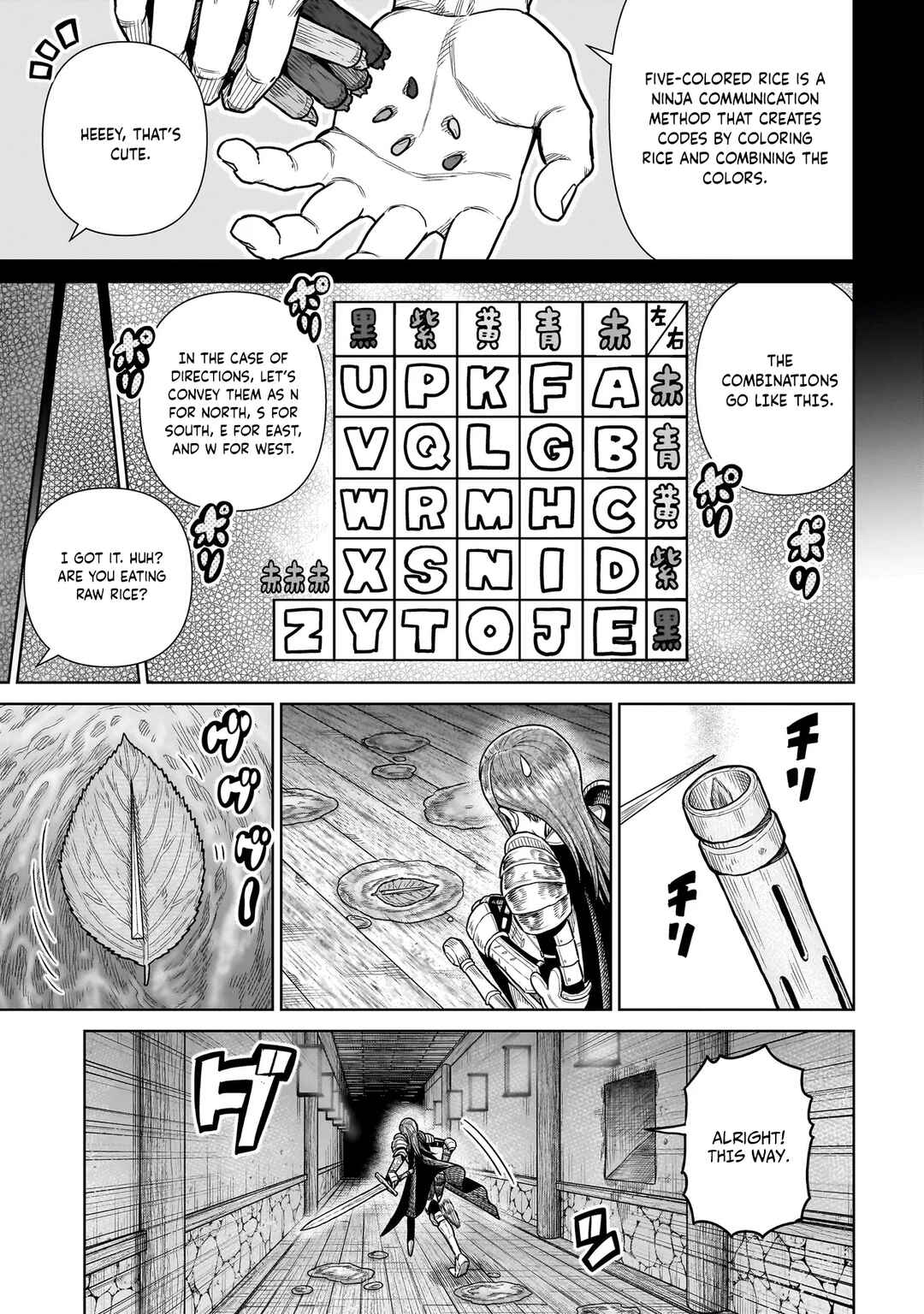 Page 21 Chapter 15 The Ninja Knight