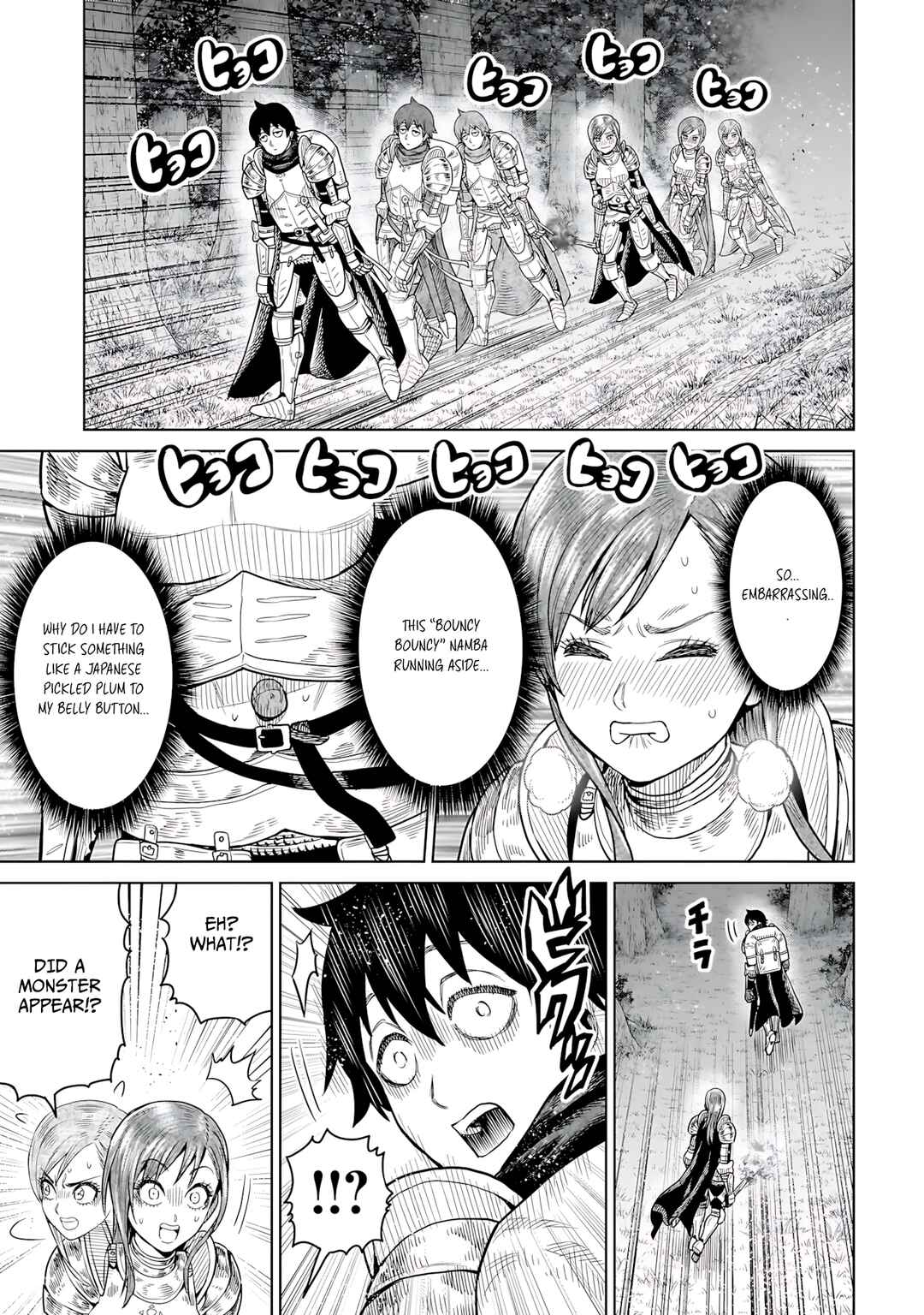 Page 6 Chapter 8 The Ninja Knight