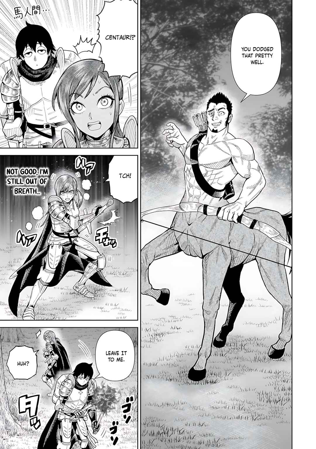 Page 8 Chapter 8 The Ninja Knight