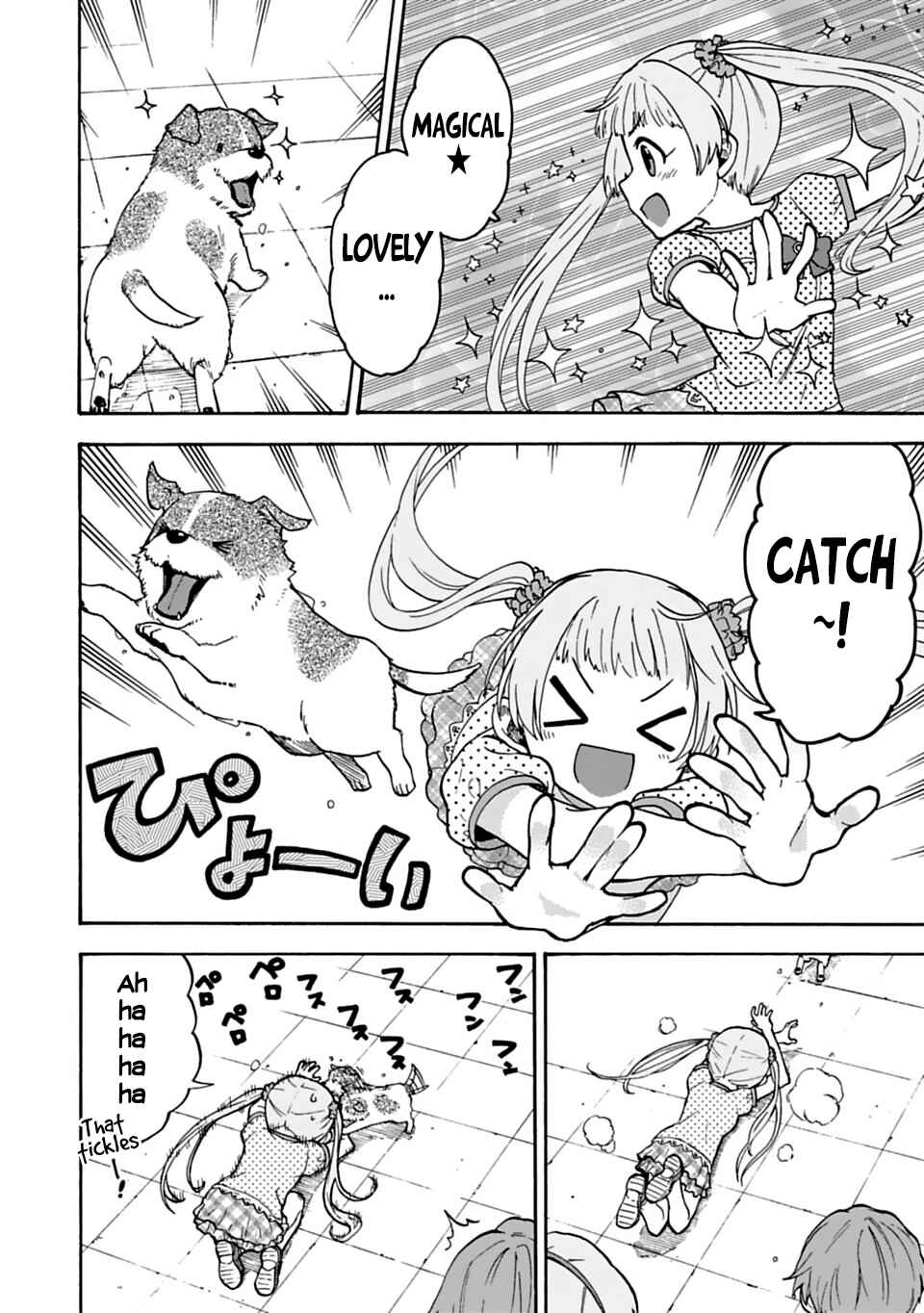 Page 12 Chapter 27.1 THE iDOLM@STER Cinderella Girls - U149