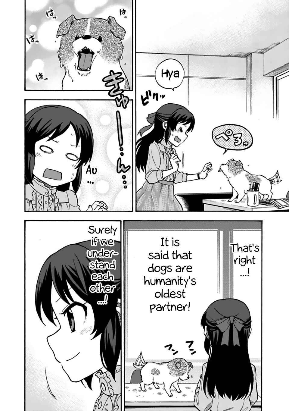 Page 14 Chapter 27.1 THE iDOLM@STER Cinderella Girls - U149