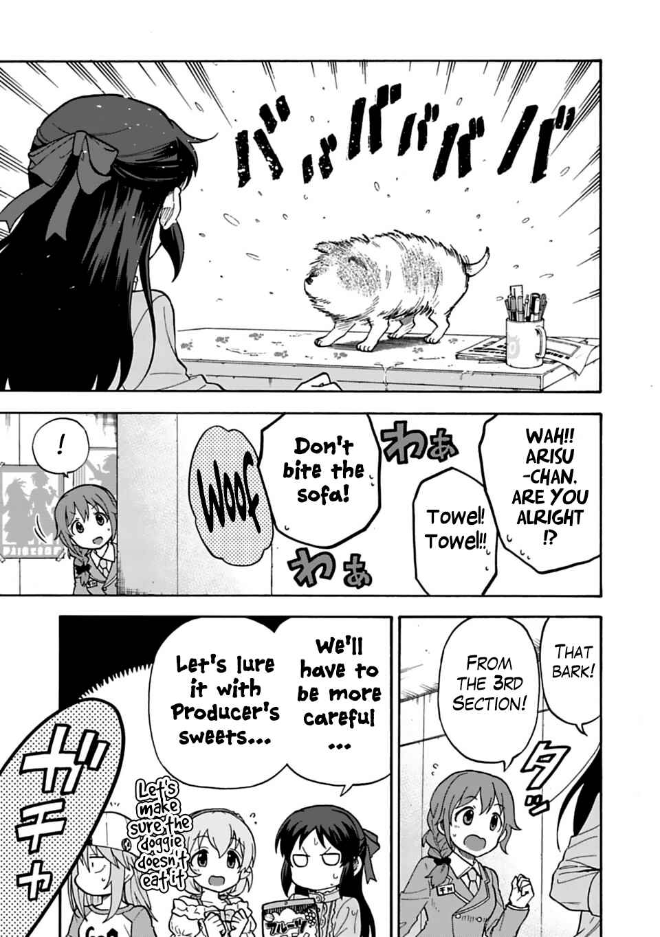 Page 15 Chapter 27.1 THE iDOLM@STER Cinderella Girls - U149