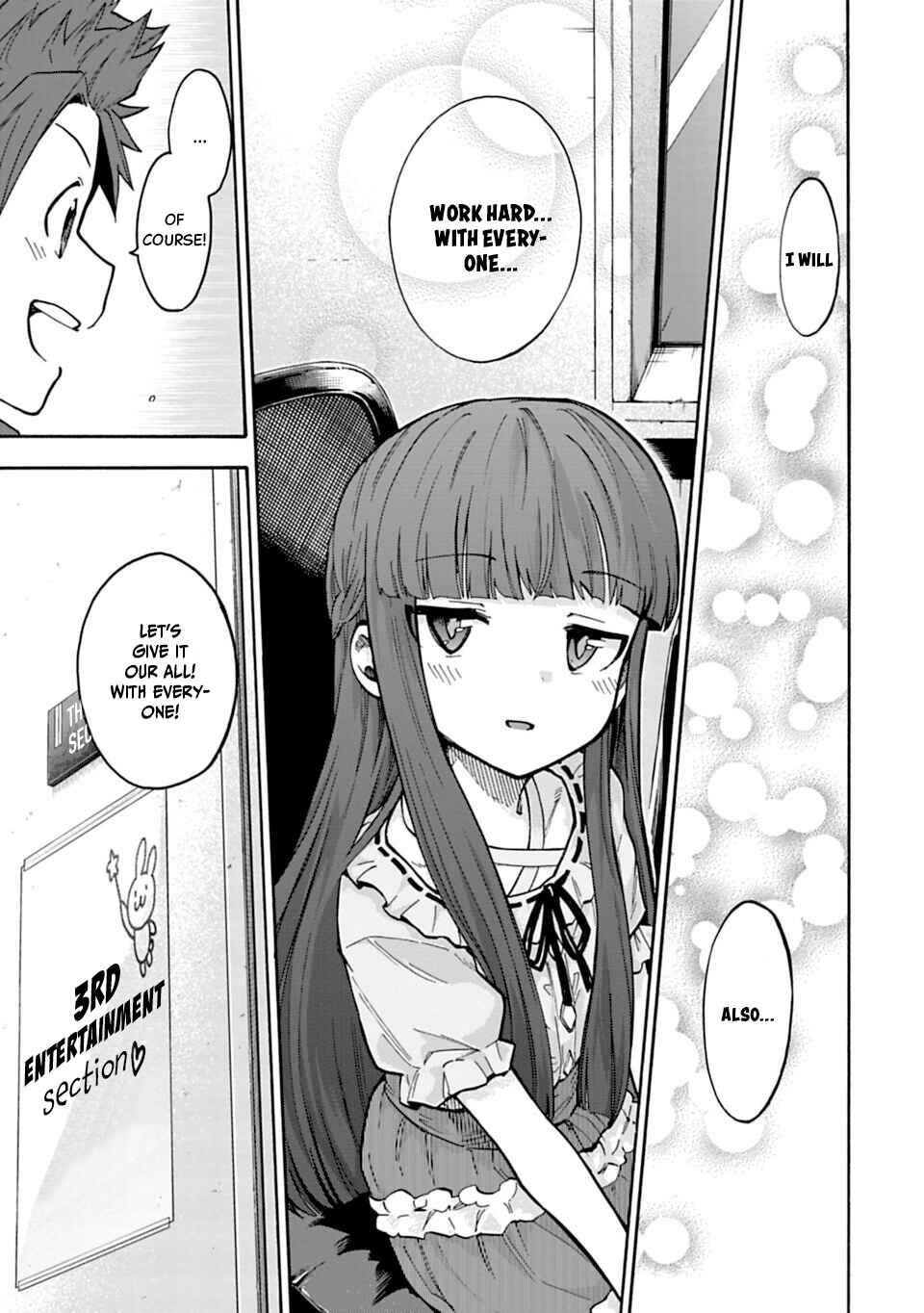 Page 5 Chapter 76 THE iDOLM@STER Cinderella Girls - U149