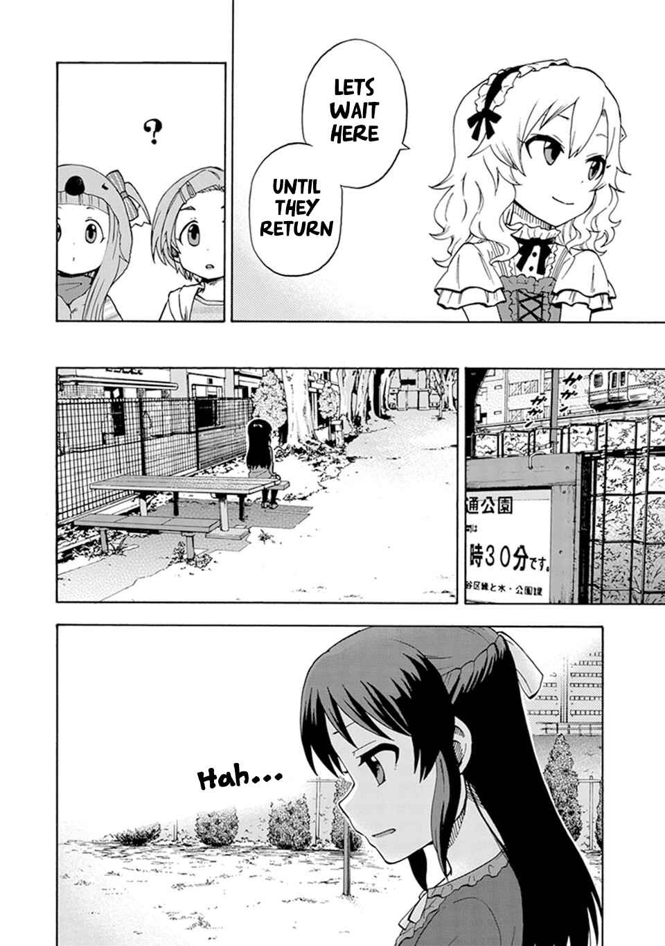 Page 14 Chapter 5 THE iDOLM@STER Cinderella Girls - U149