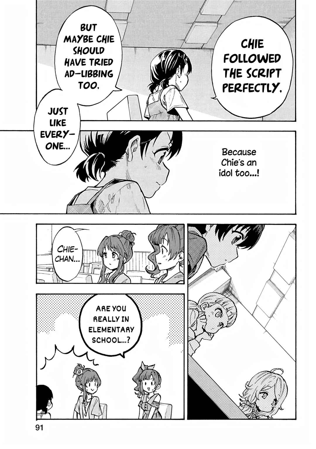 Page 15 Chapter 97 THE iDOLM@STER Cinderella Girls - U149