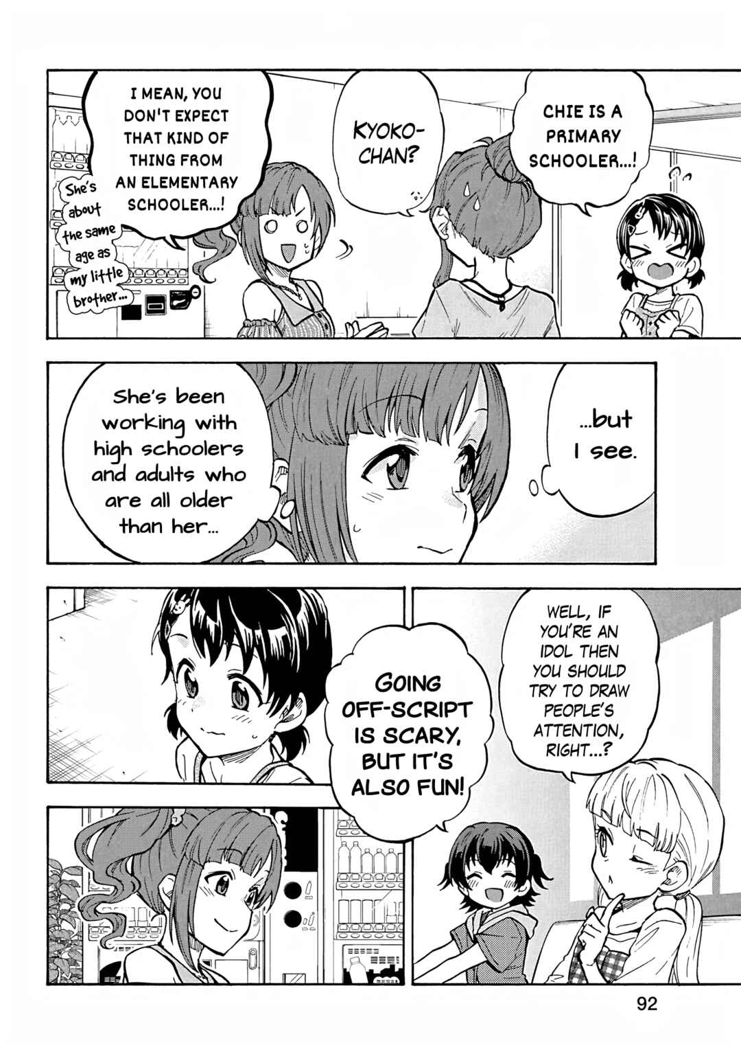 Page 16 Chapter 97 THE iDOLM@STER Cinderella Girls - U149
