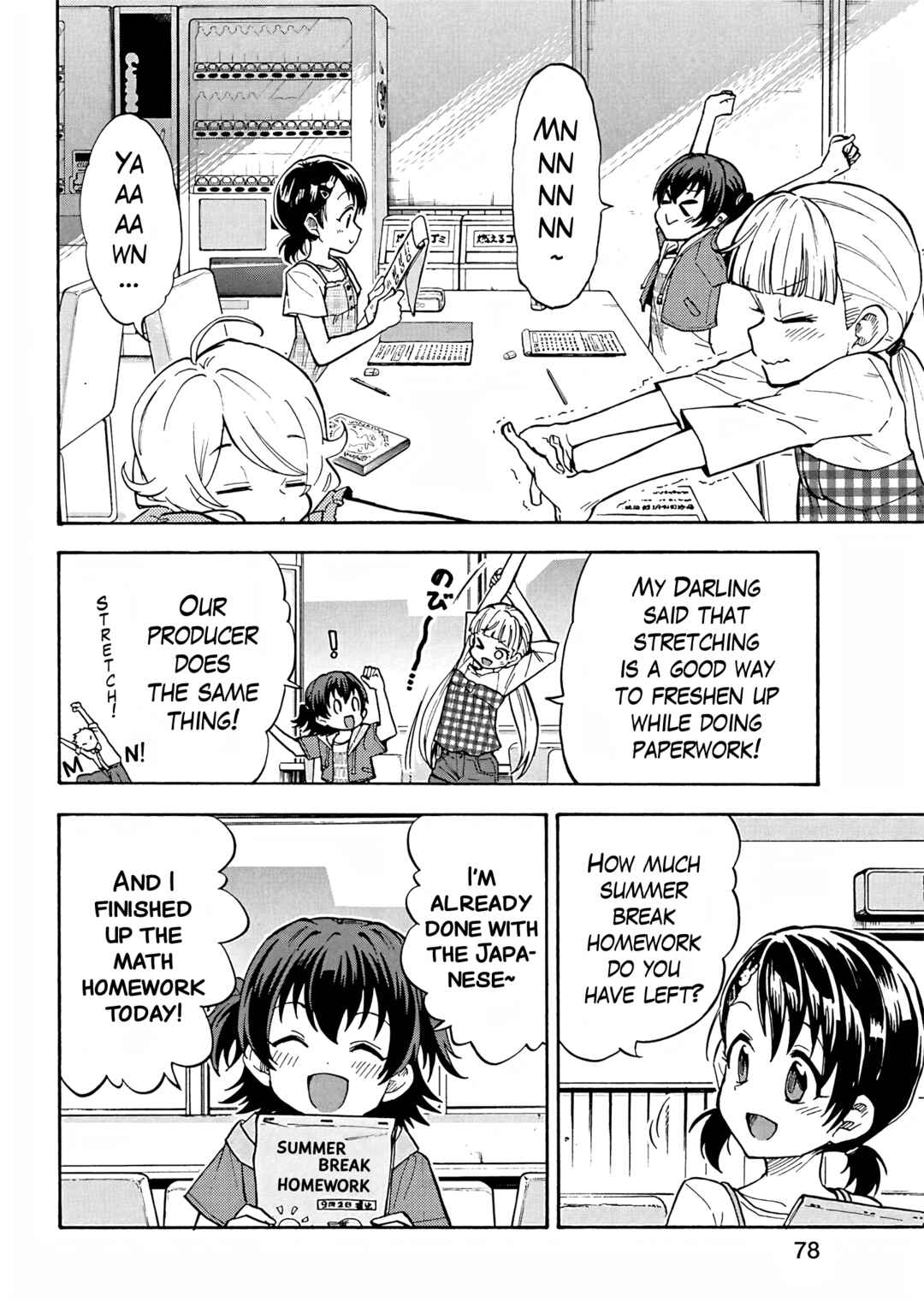 Page 2 Chapter 97 THE iDOLM@STER Cinderella Girls - U149