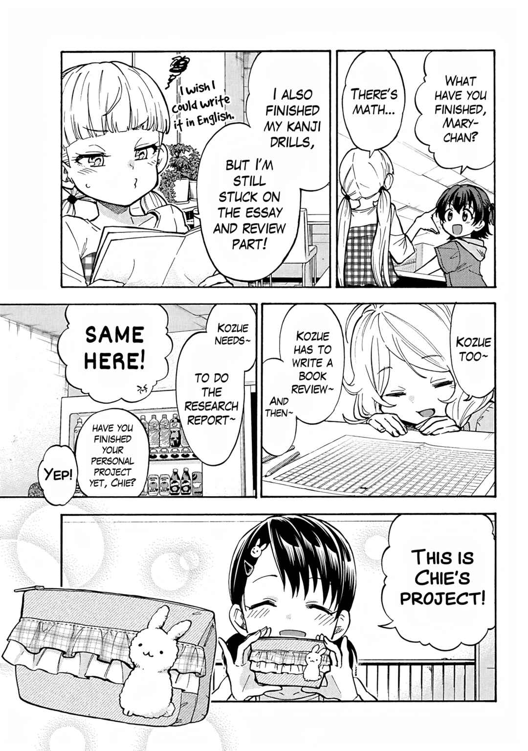 Page 3 Chapter 97 THE iDOLM@STER Cinderella Girls - U149