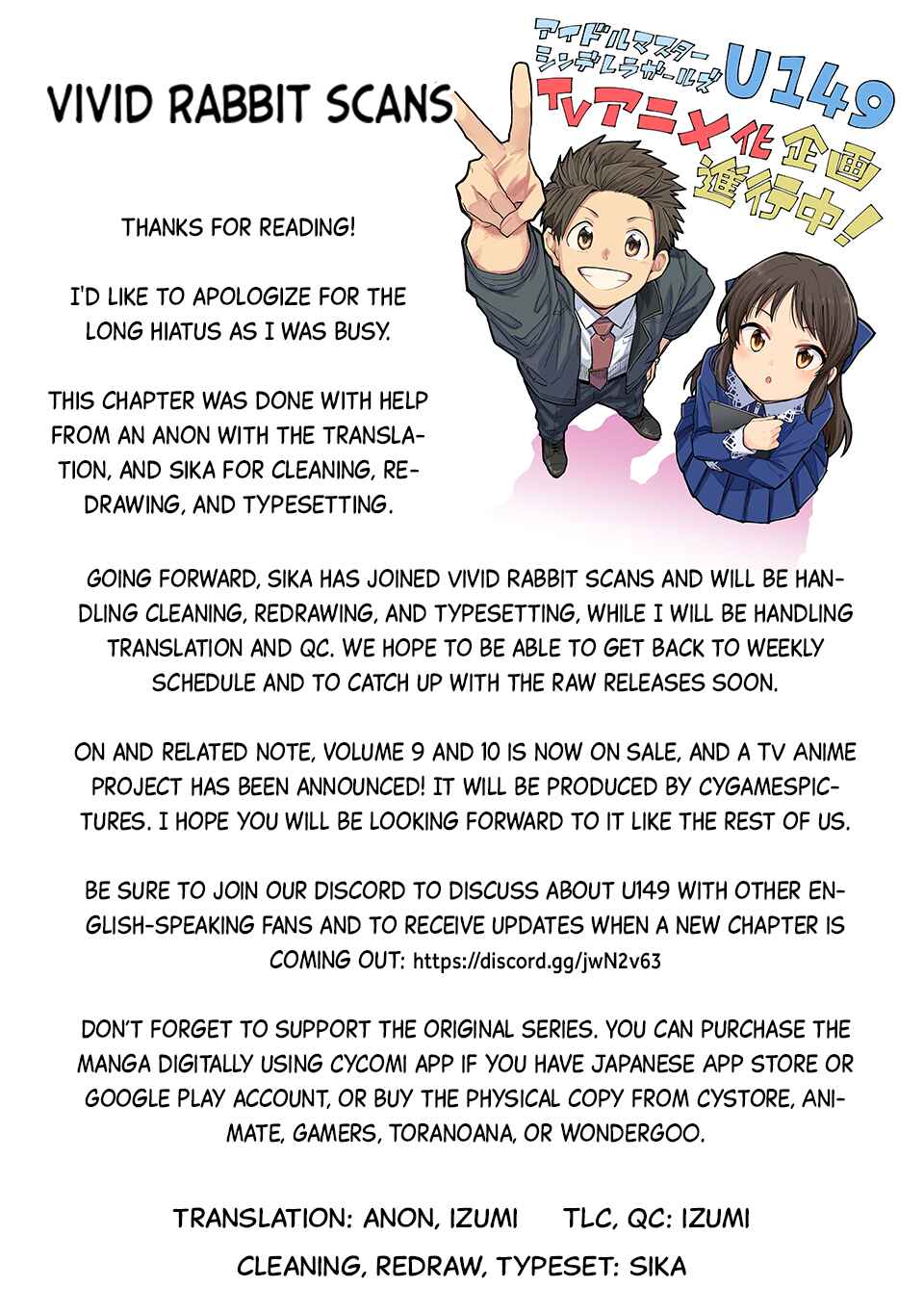 Page 12 Chapter 71.3 THE iDOLM@STER Cinderella Girls - U149