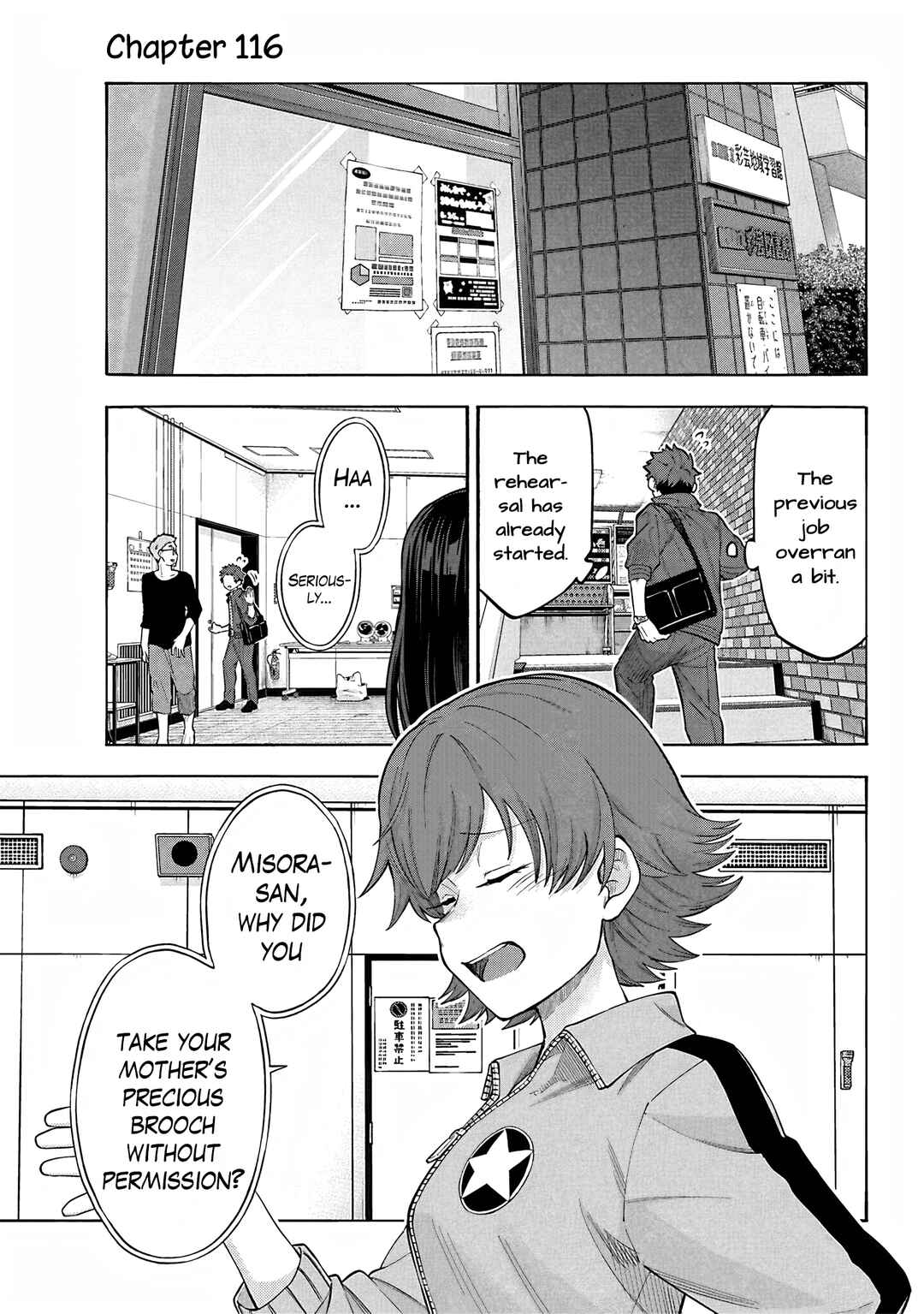 Page 1 Chapter 119 THE iDOLM@STER Cinderella Girls - U149