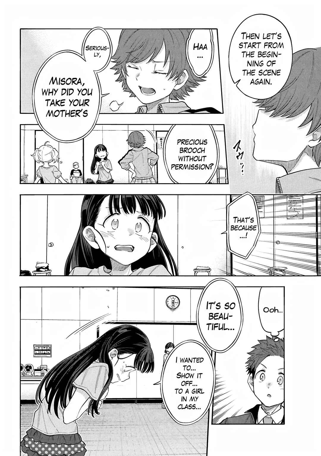 Page 12 Chapter 119 THE iDOLM@STER Cinderella Girls - U149