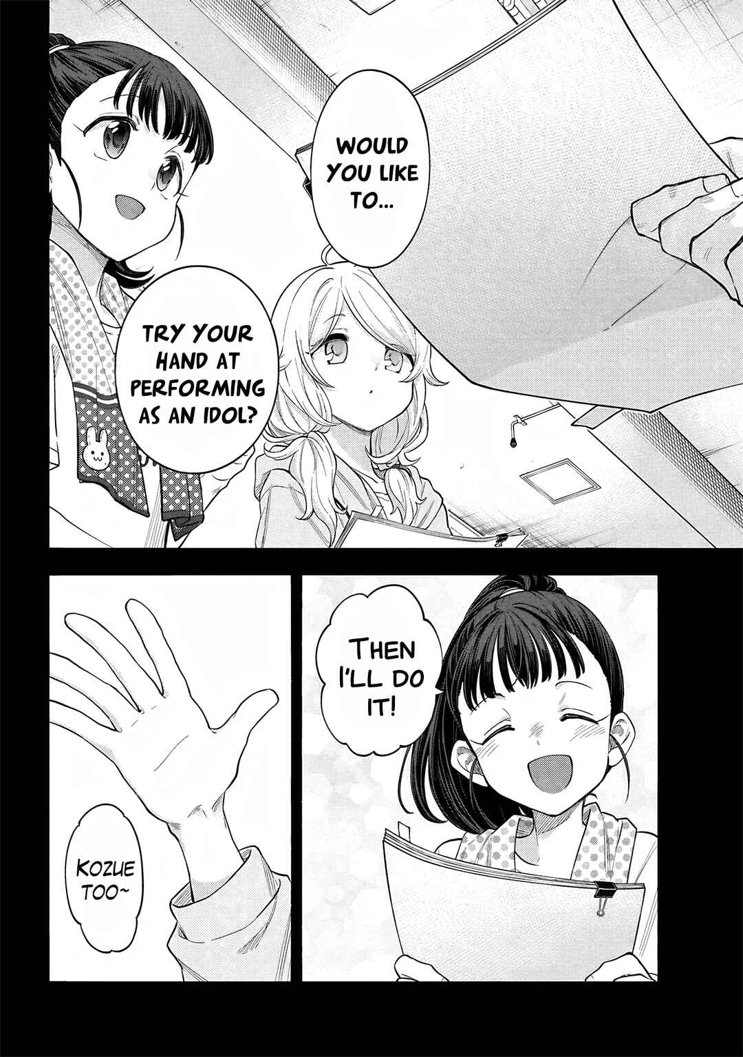 Page 8 Chapter 119 THE iDOLM@STER Cinderella Girls - U149