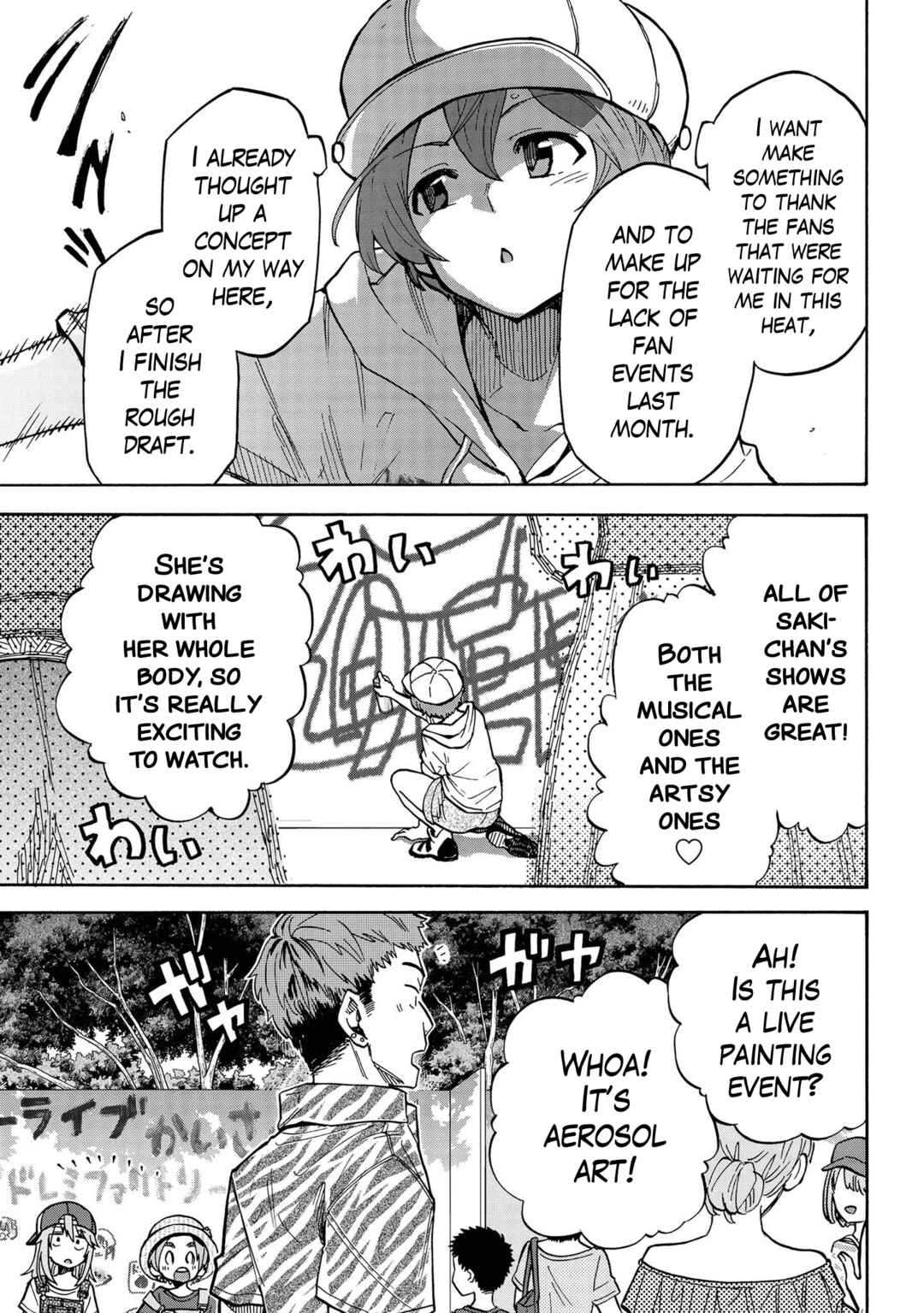 Page 16 Chapter 79 THE iDOLM@STER Cinderella Girls - U149
