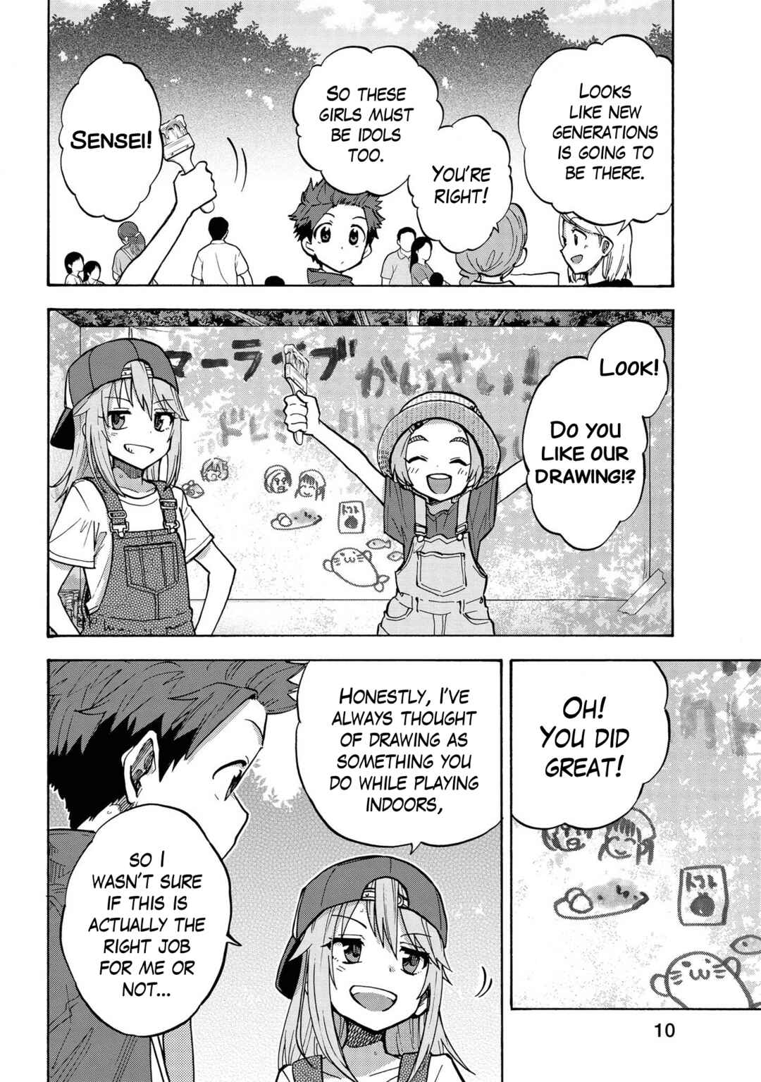 Page 7 Chapter 79 THE iDOLM@STER Cinderella Girls - U149