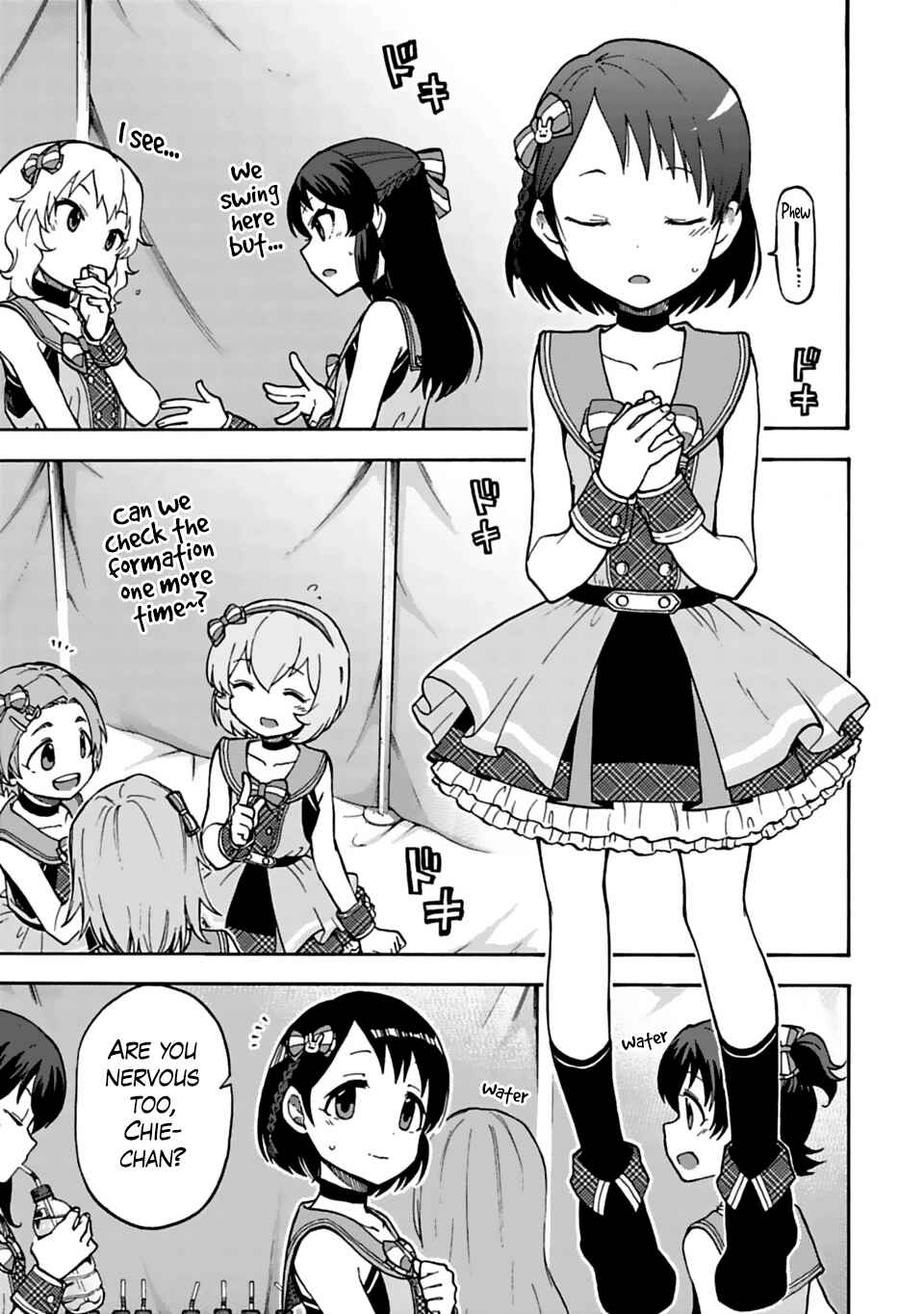 Page 3 Chapter 19 THE iDOLM@STER Cinderella Girls - U149