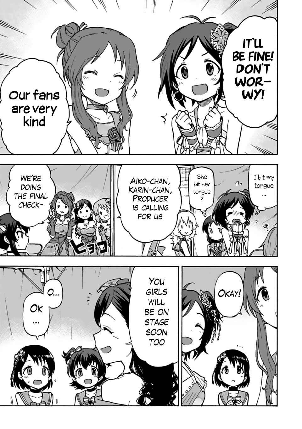 Page 5 Chapter 19 THE iDOLM@STER Cinderella Girls - U149