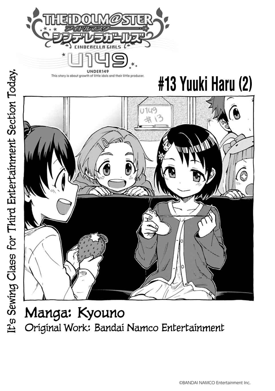 Page 1 Chapter 13 THE iDOLM@STER Cinderella Girls - U149