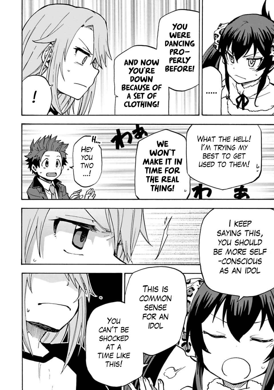 Page 10 Chapter 13 THE iDOLM@STER Cinderella Girls - U149
