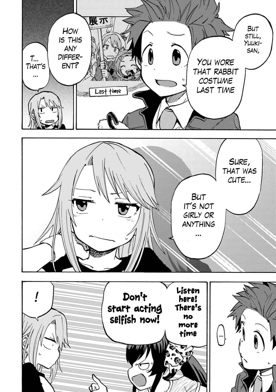 Page 4 Chapter 13 THE iDOLM@STER Cinderella Girls - U149