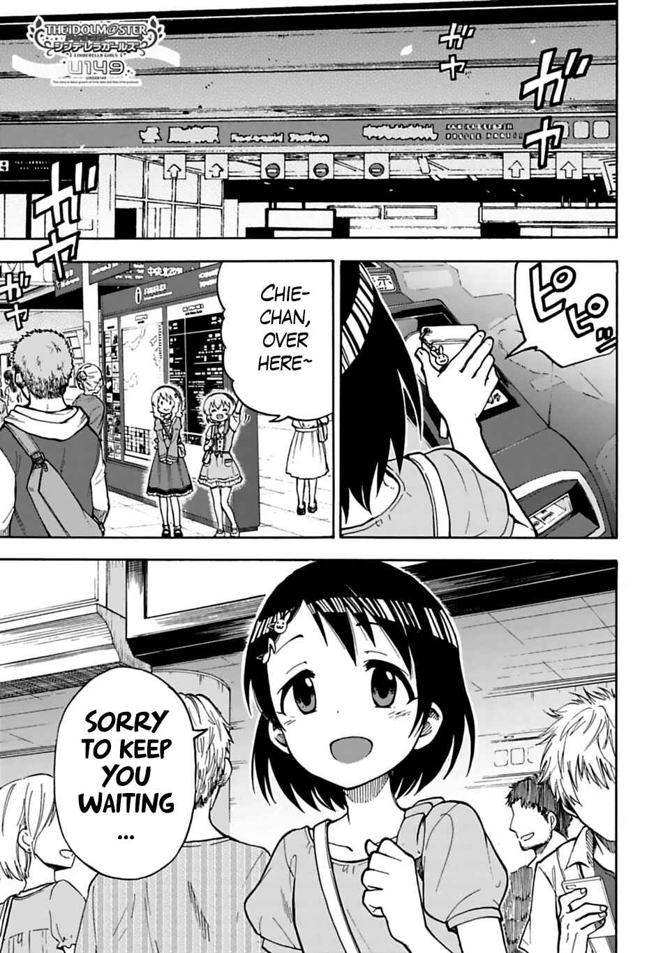 Page 1 Chapter 16 THE iDOLM@STER Cinderella Girls - U149