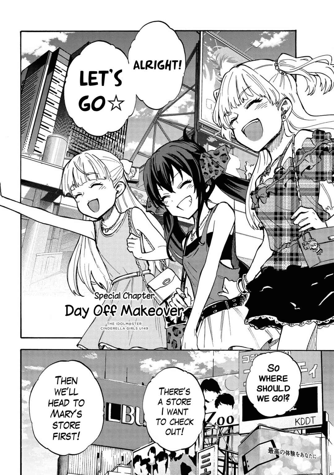 Page 2 Chapter 84.5 THE iDOLM@STER Cinderella Girls - U149