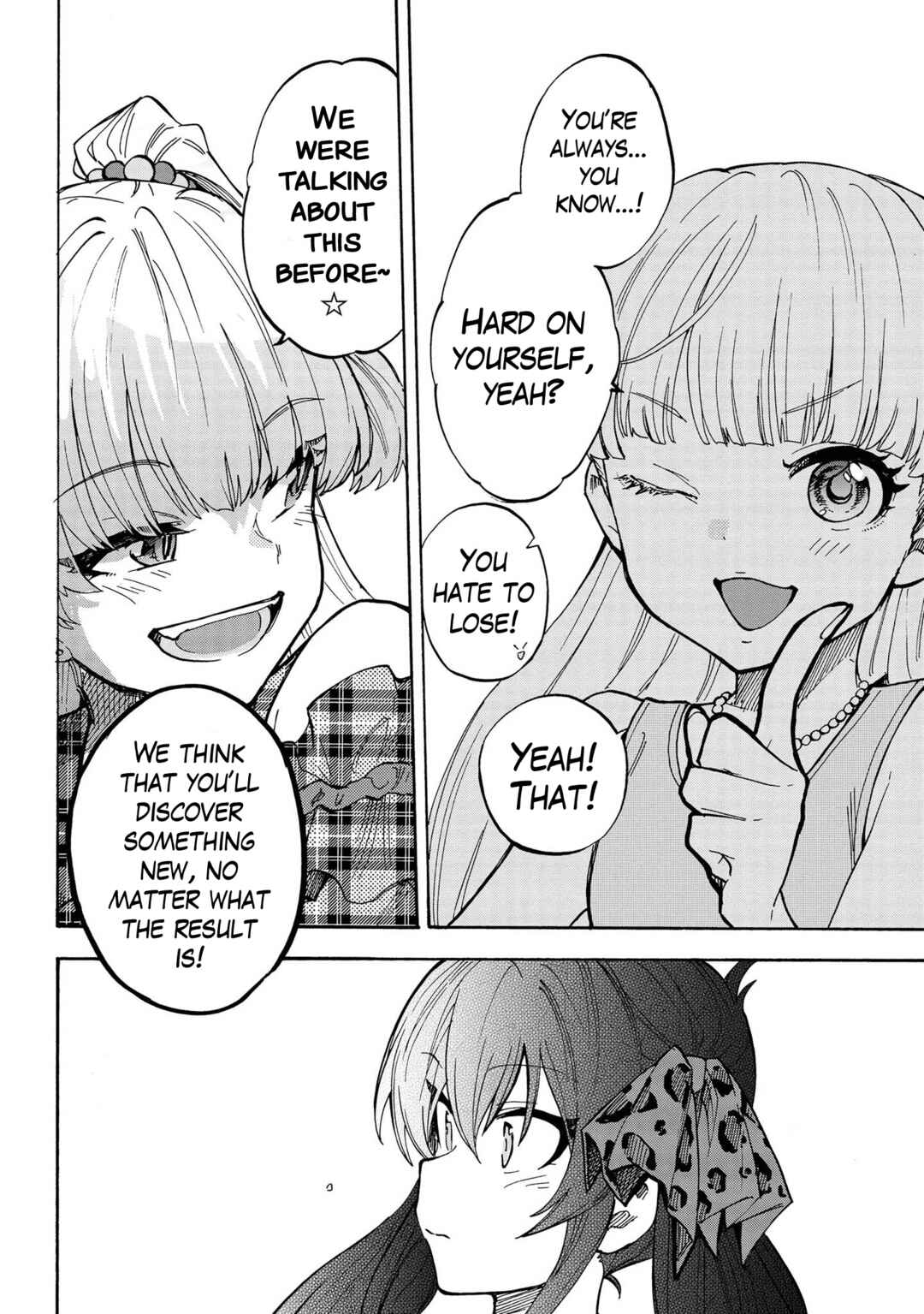 Page 6 Chapter 84.5 THE iDOLM@STER Cinderella Girls - U149