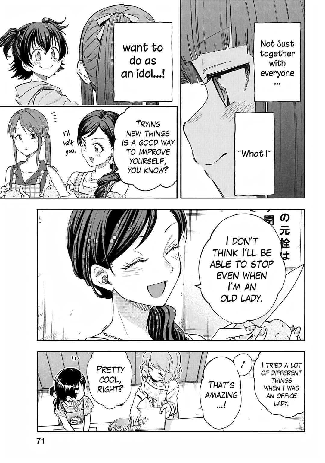 Page 25 Chapter 115 THE iDOLM@STER Cinderella Girls - U149