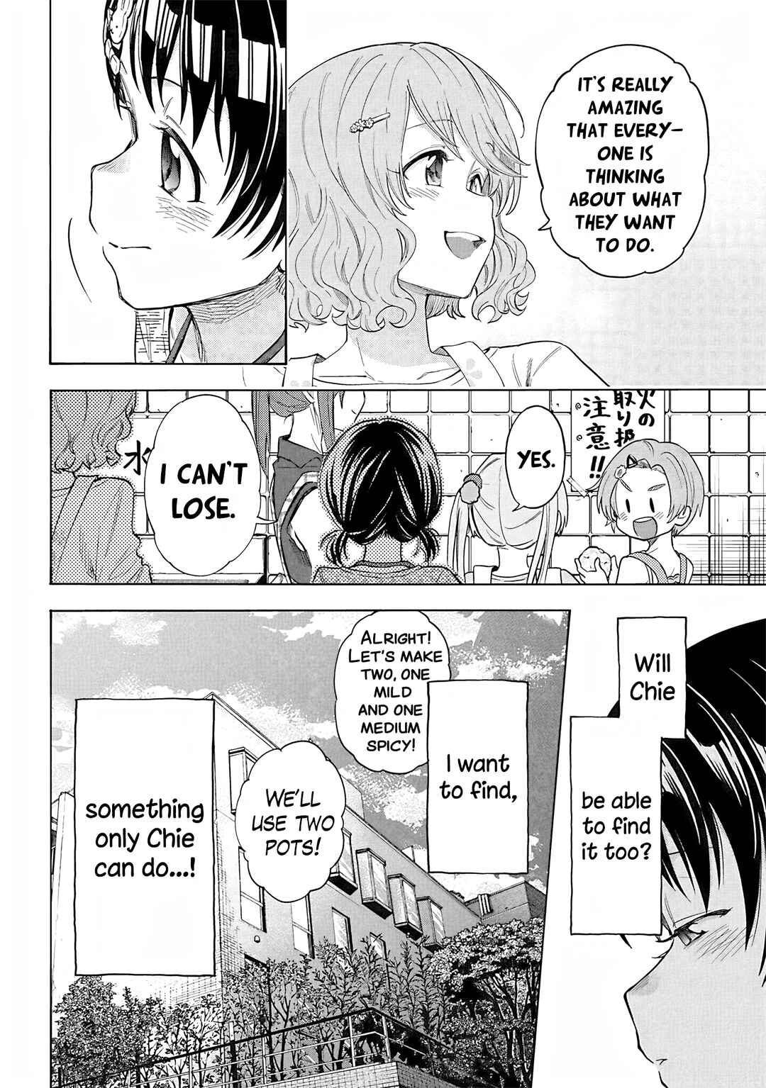 Page 26 Chapter 115 THE iDOLM@STER Cinderella Girls - U149