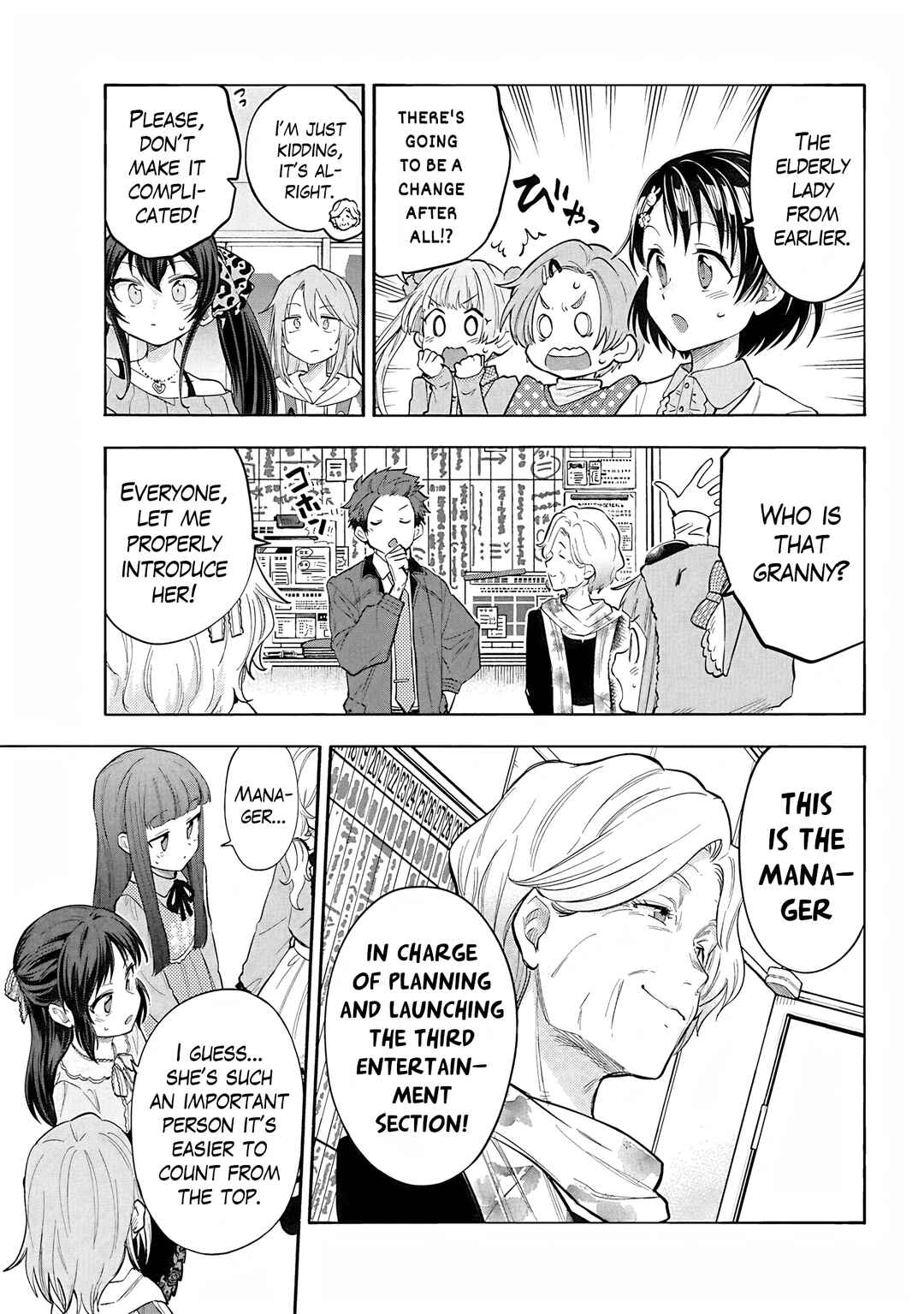 Page 13 Chapter 118 THE iDOLM@STER Cinderella Girls - U149