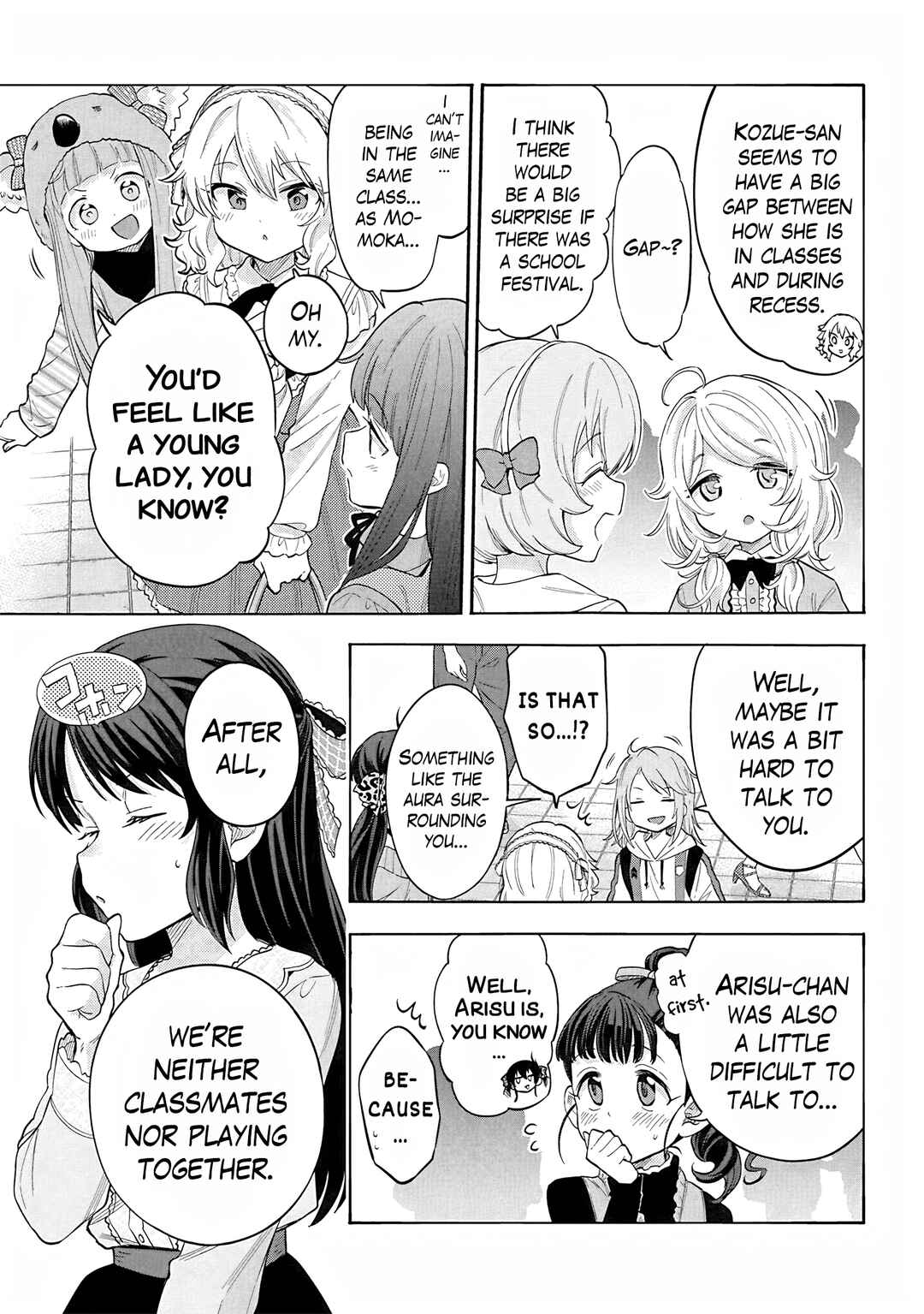 Page 21 Chapter 118 THE iDOLM@STER Cinderella Girls - U149