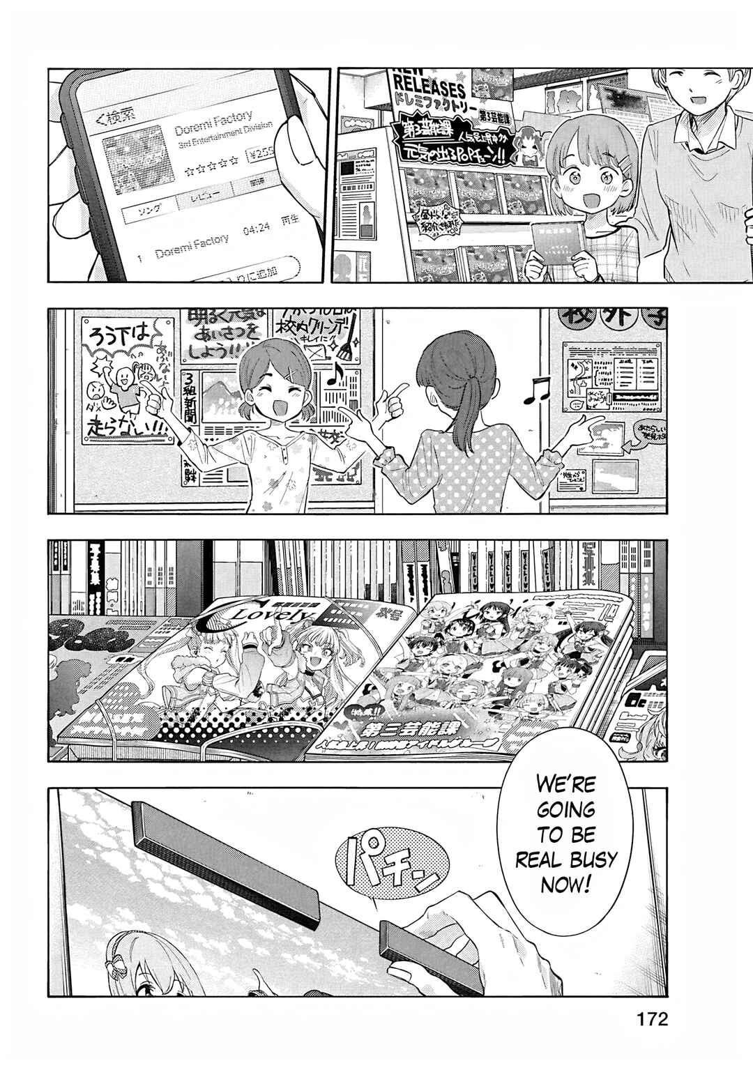 Page 27 Chapter 118 THE iDOLM@STER Cinderella Girls - U149