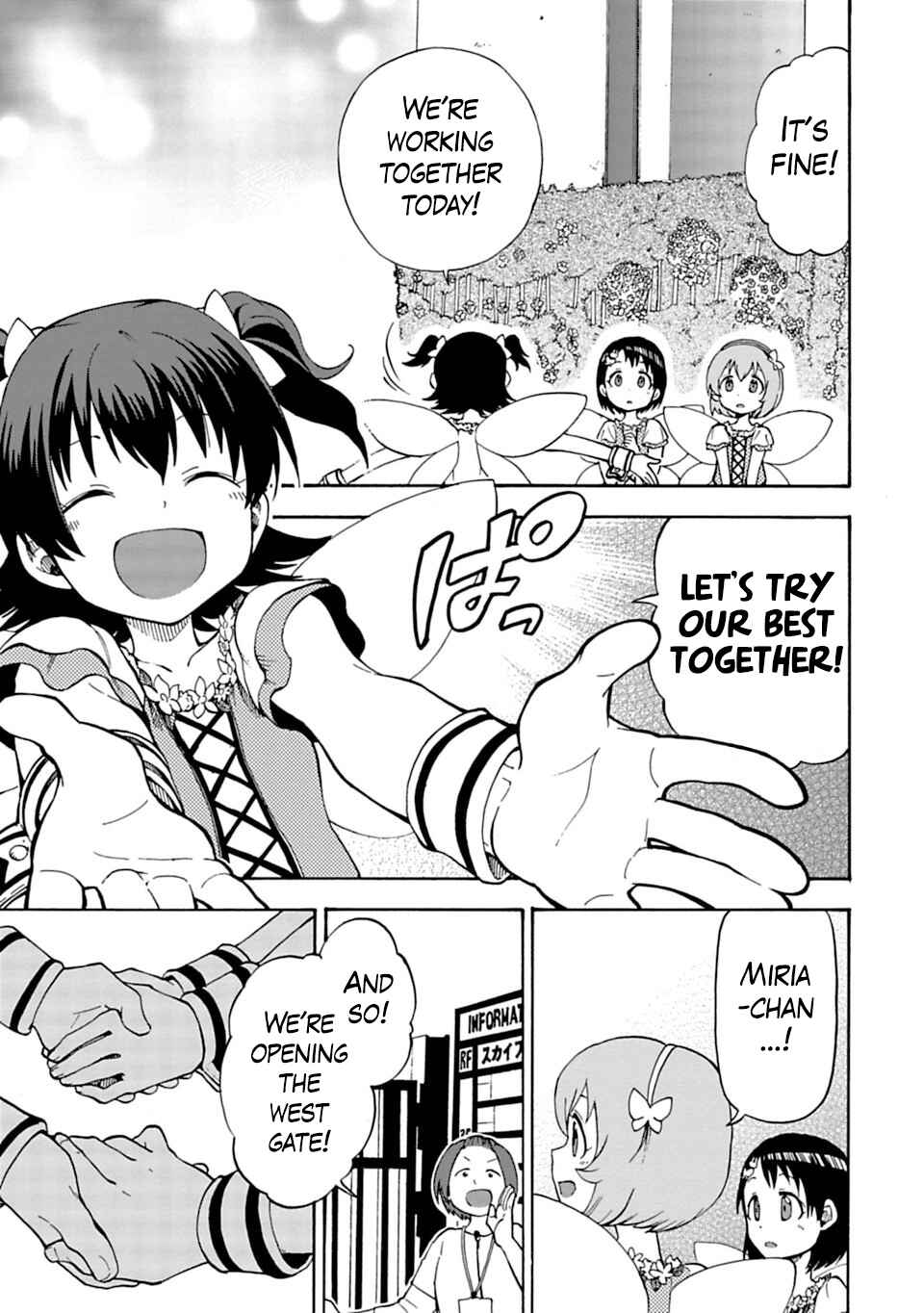 Page 15 Chapter 8 THE iDOLM@STER Cinderella Girls - U149