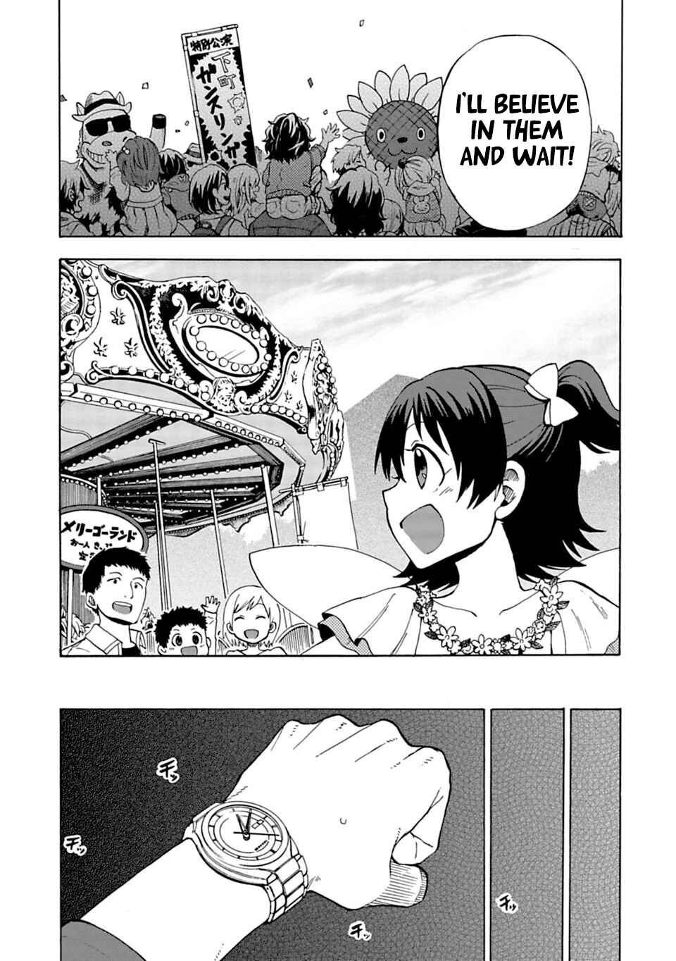 Page 18 Chapter 8 THE iDOLM@STER Cinderella Girls - U149