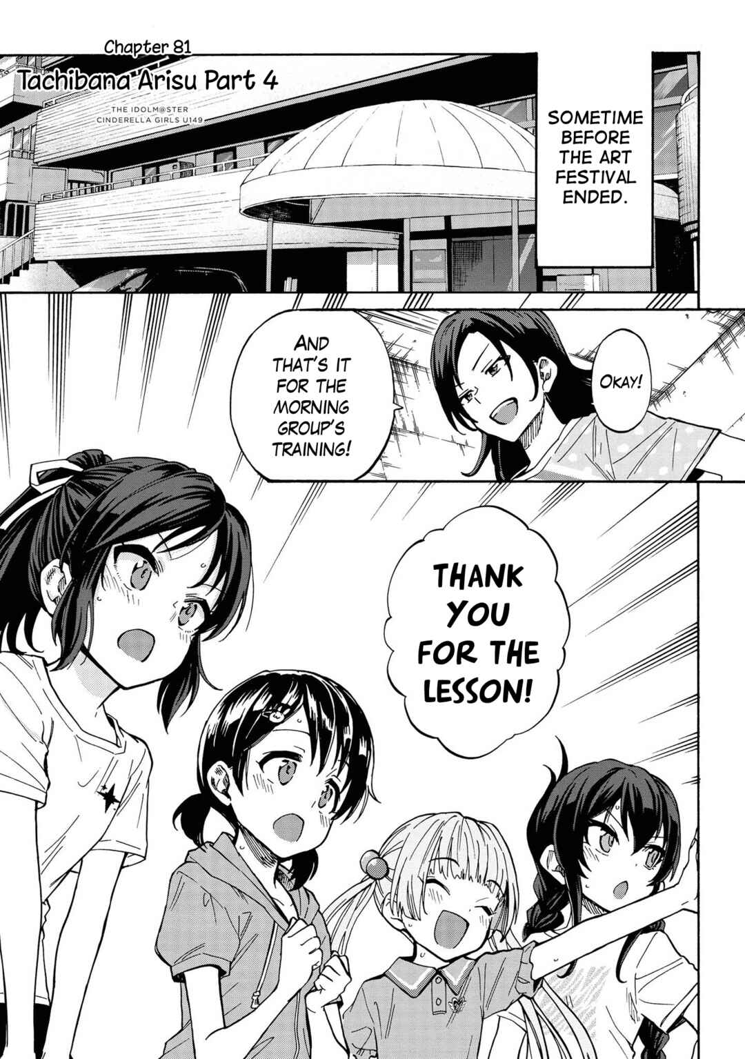 Page 1 Chapter 84 THE iDOLM@STER Cinderella Girls - U149