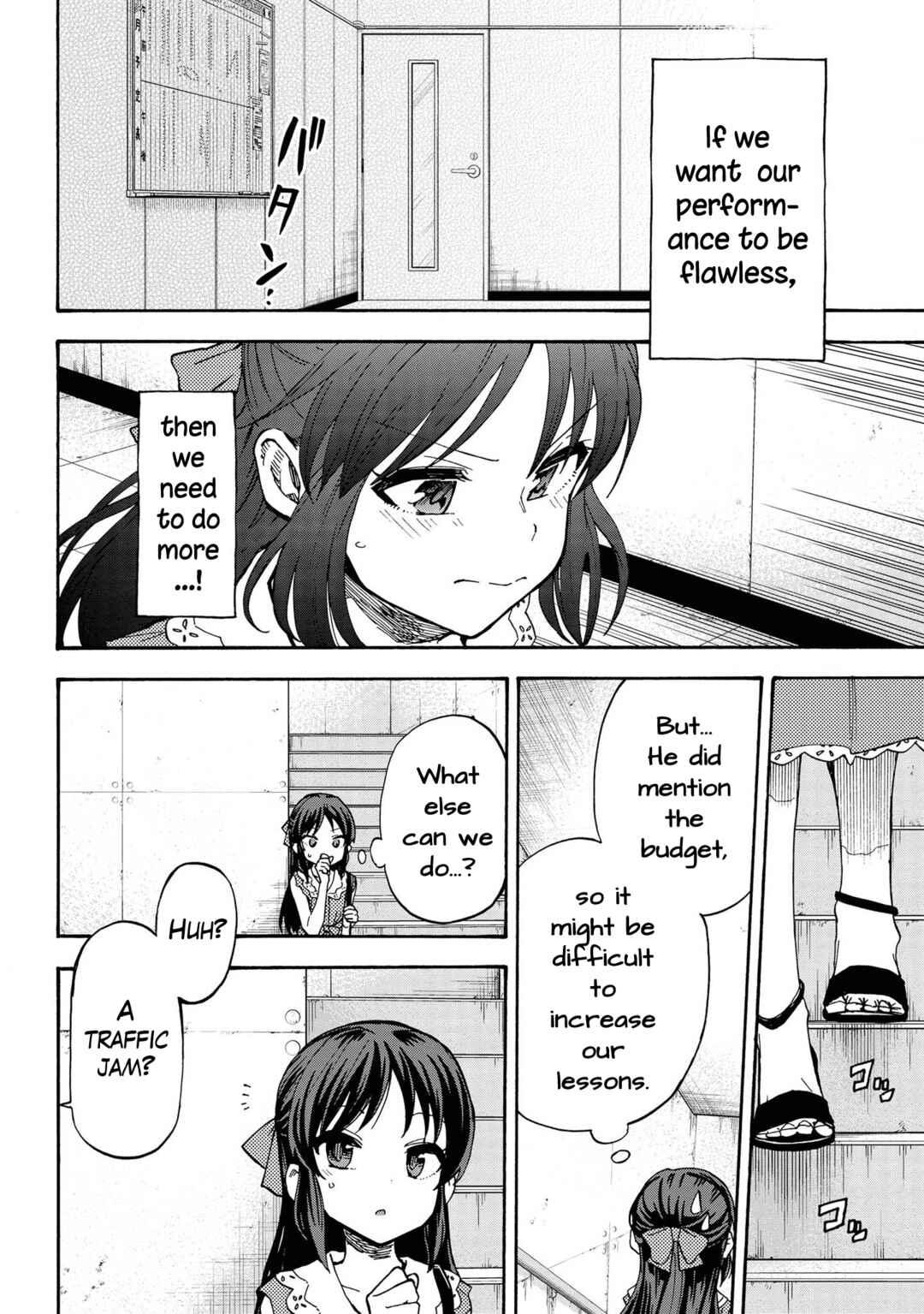 Page 8 Chapter 84 THE iDOLM@STER Cinderella Girls - U149