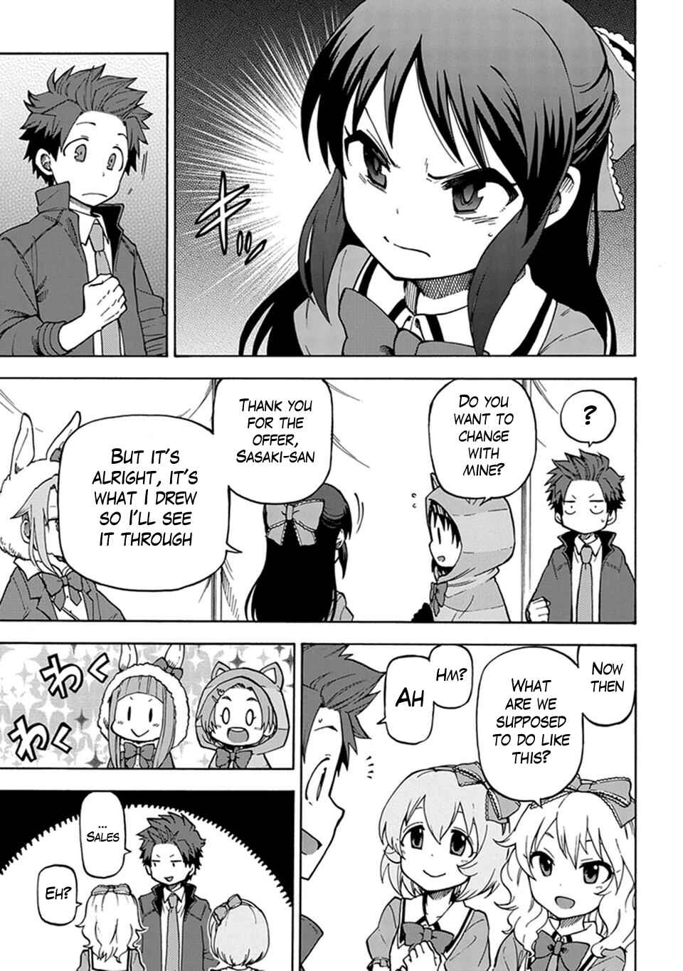 Page 5 Chapter 3 THE iDOLM@STER Cinderella Girls - U149